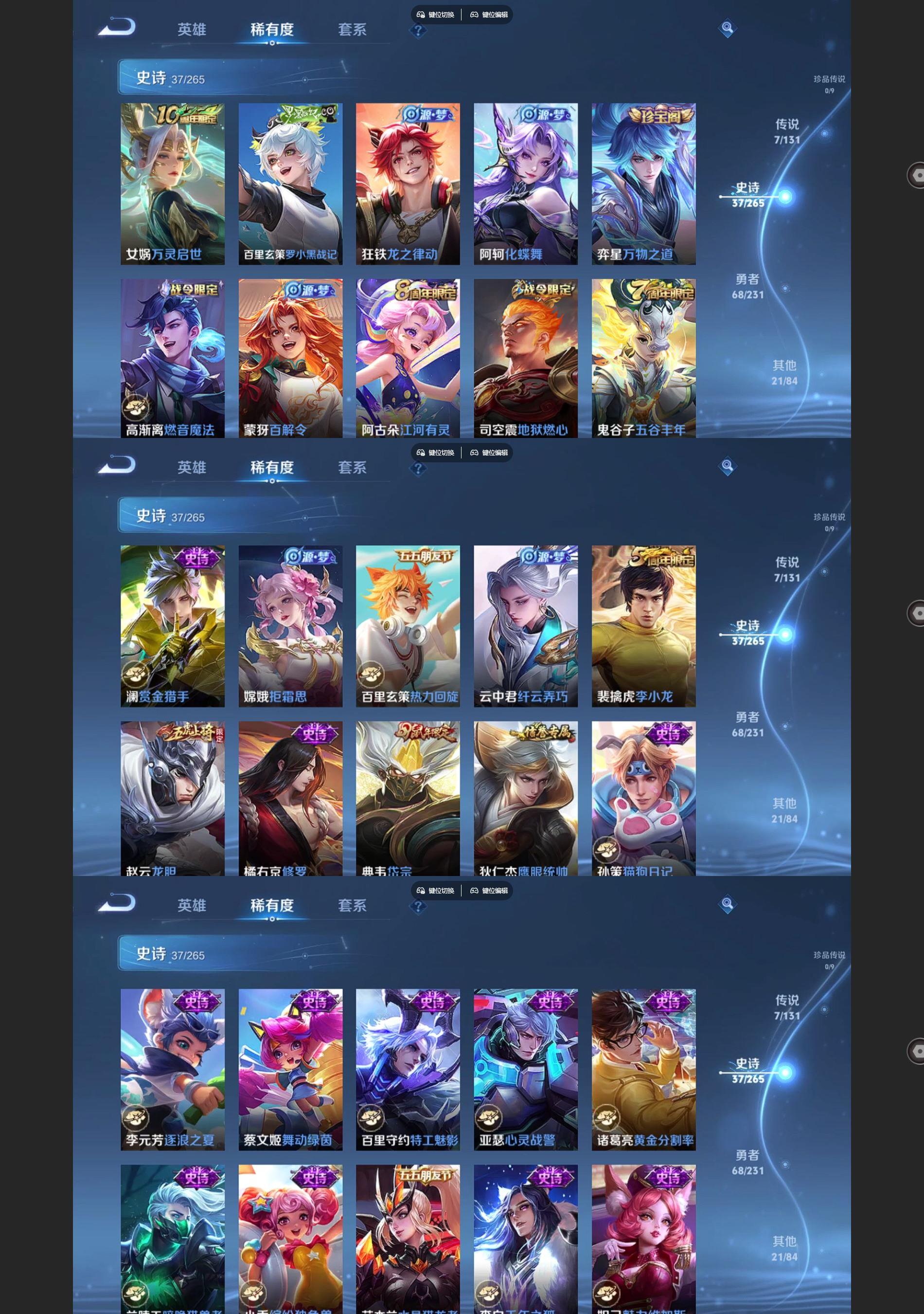 WZCMW440596王者荣耀账号详情图4