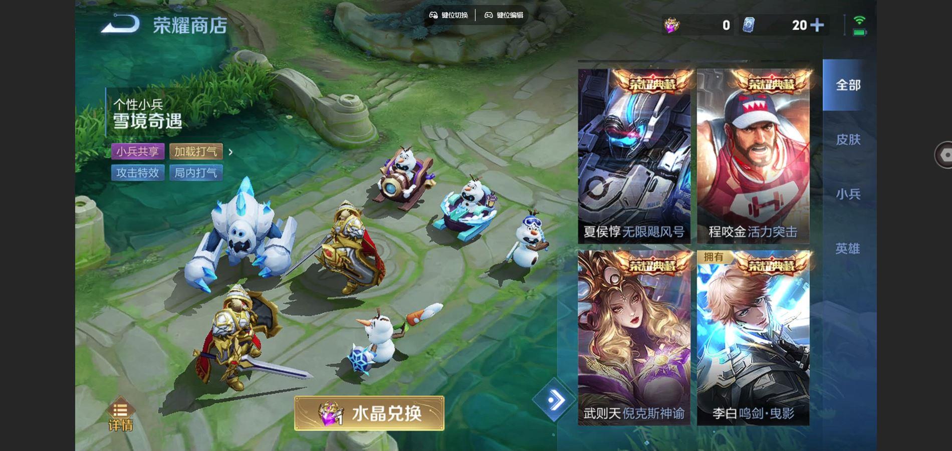 WZQM455299王者荣耀账号详情图9