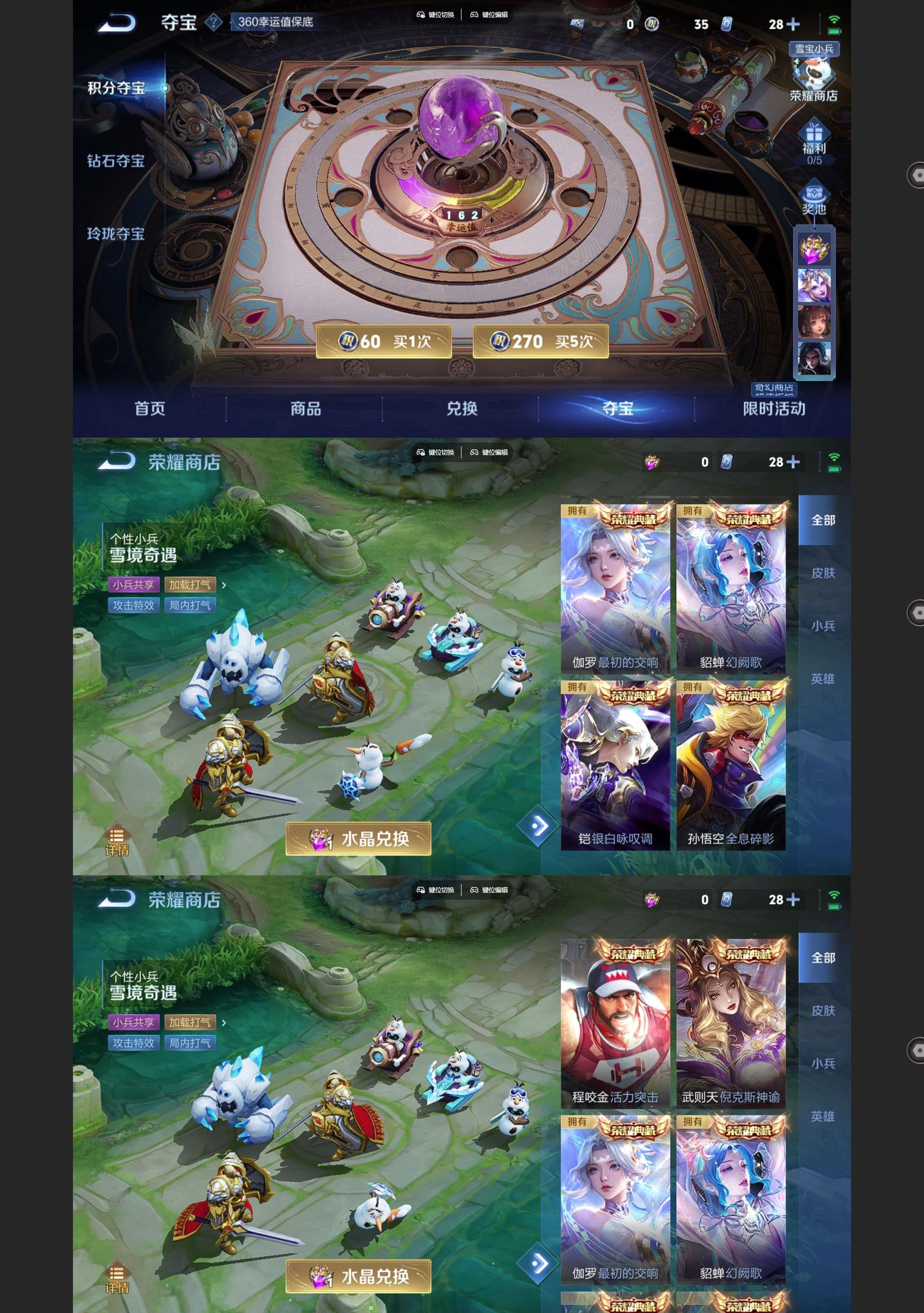 WZCMW430737王者荣耀账号详情图9