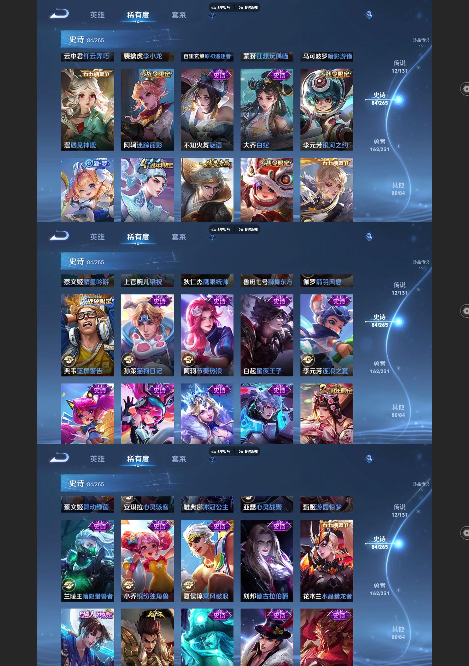 WZCMW429900王者荣耀账号详情图6