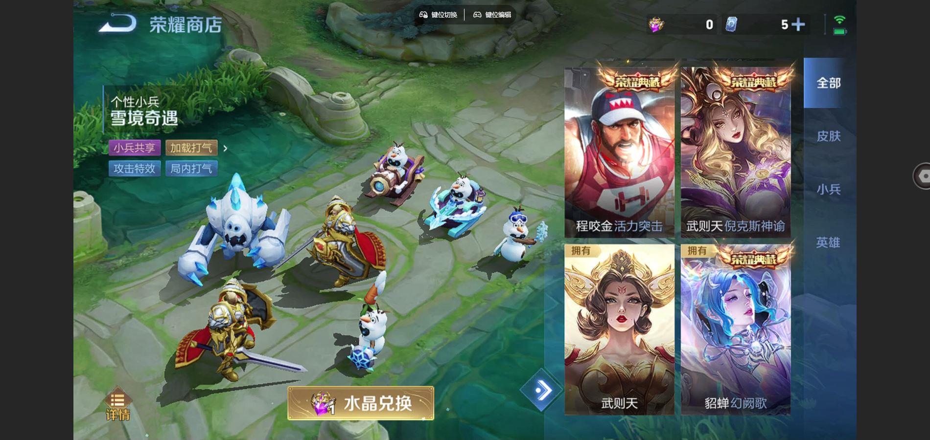 WZCMW429900王者荣耀账号详情图9