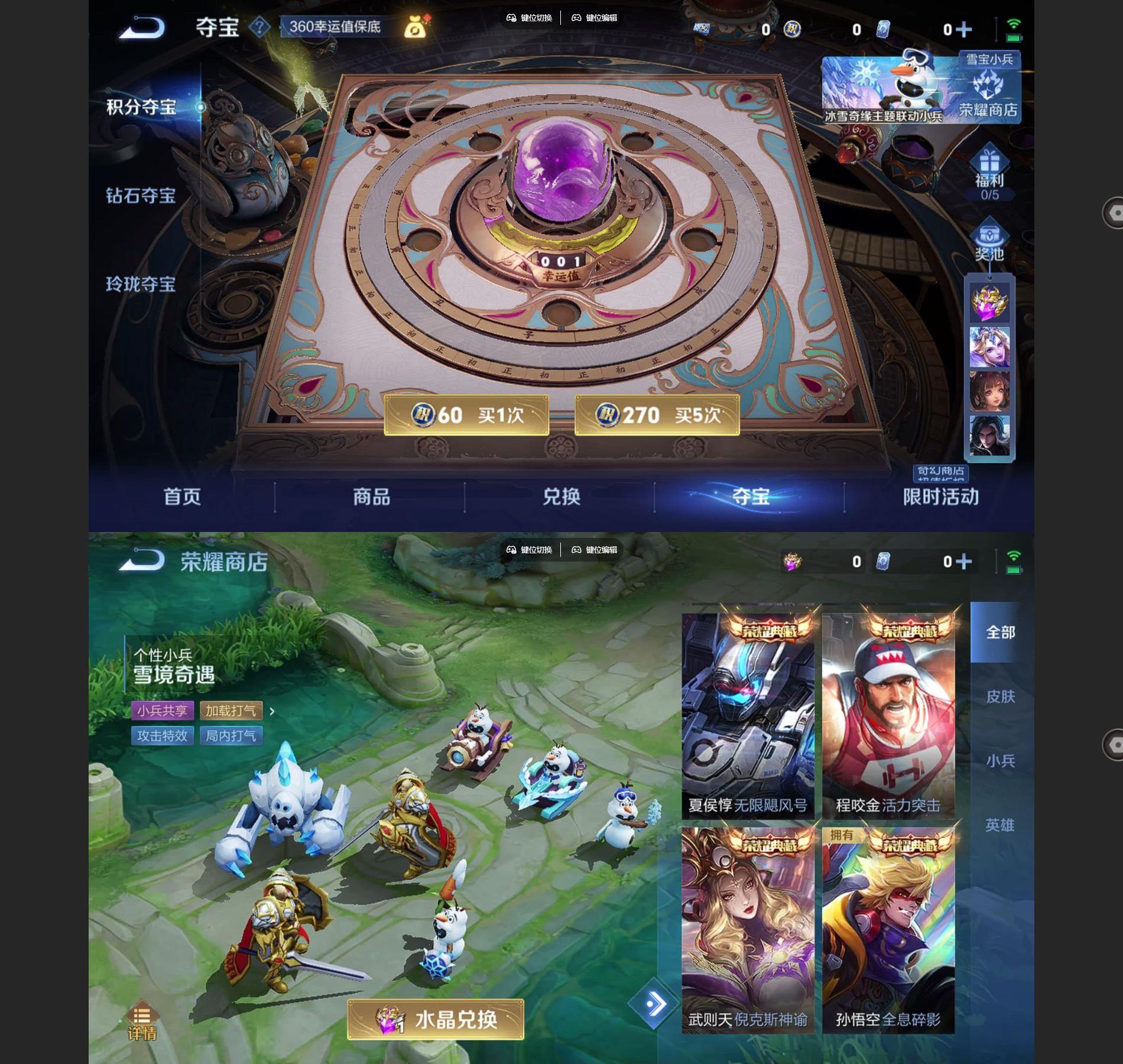 WZCMW431425王者荣耀账号详情图6