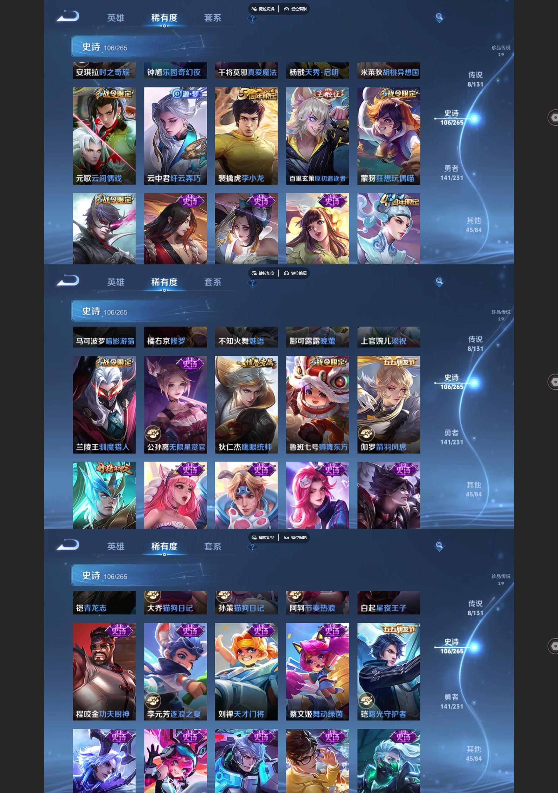 WZQM433440王者荣耀账号详情图6