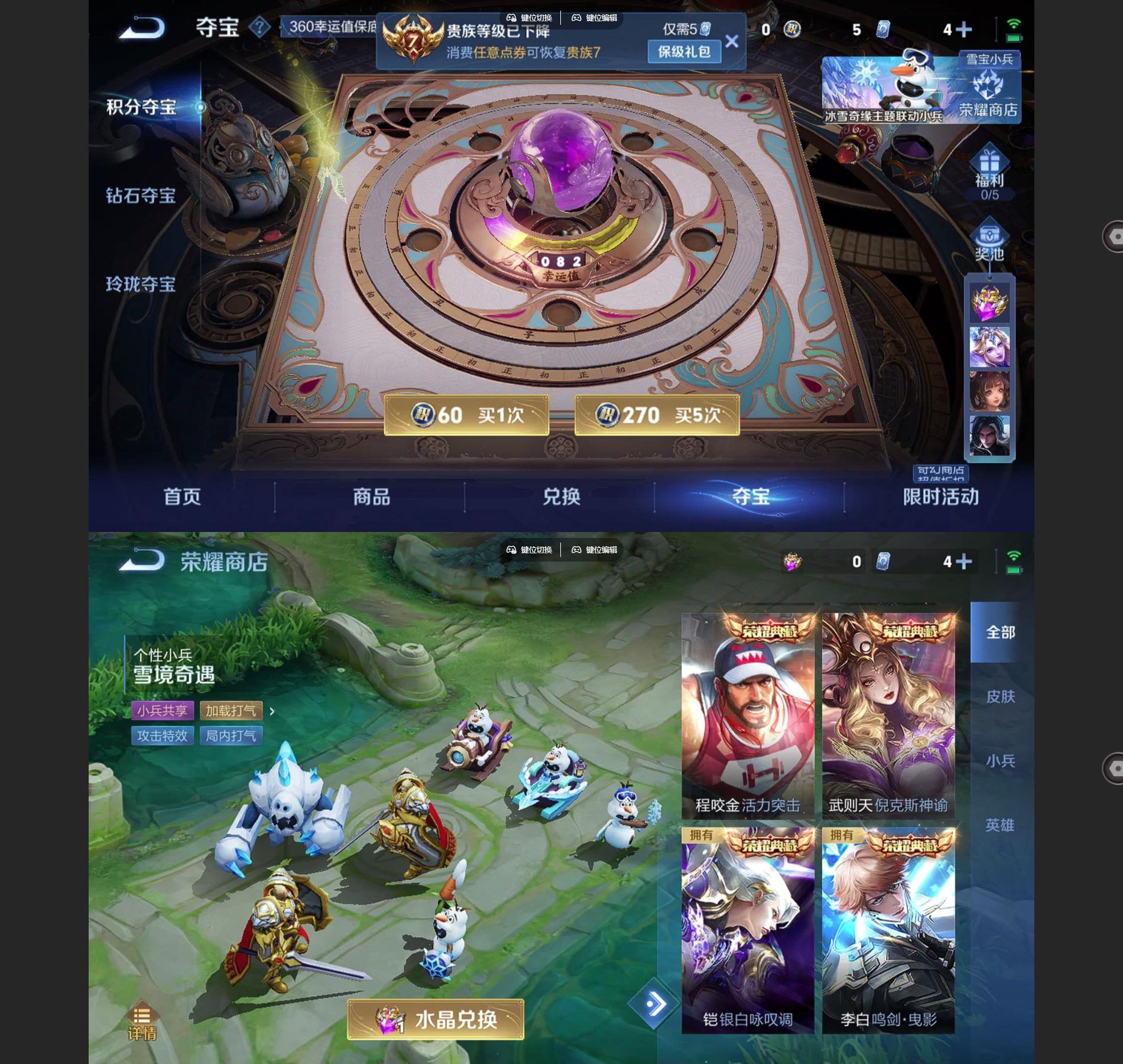 WZQM433440王者荣耀账号详情图9