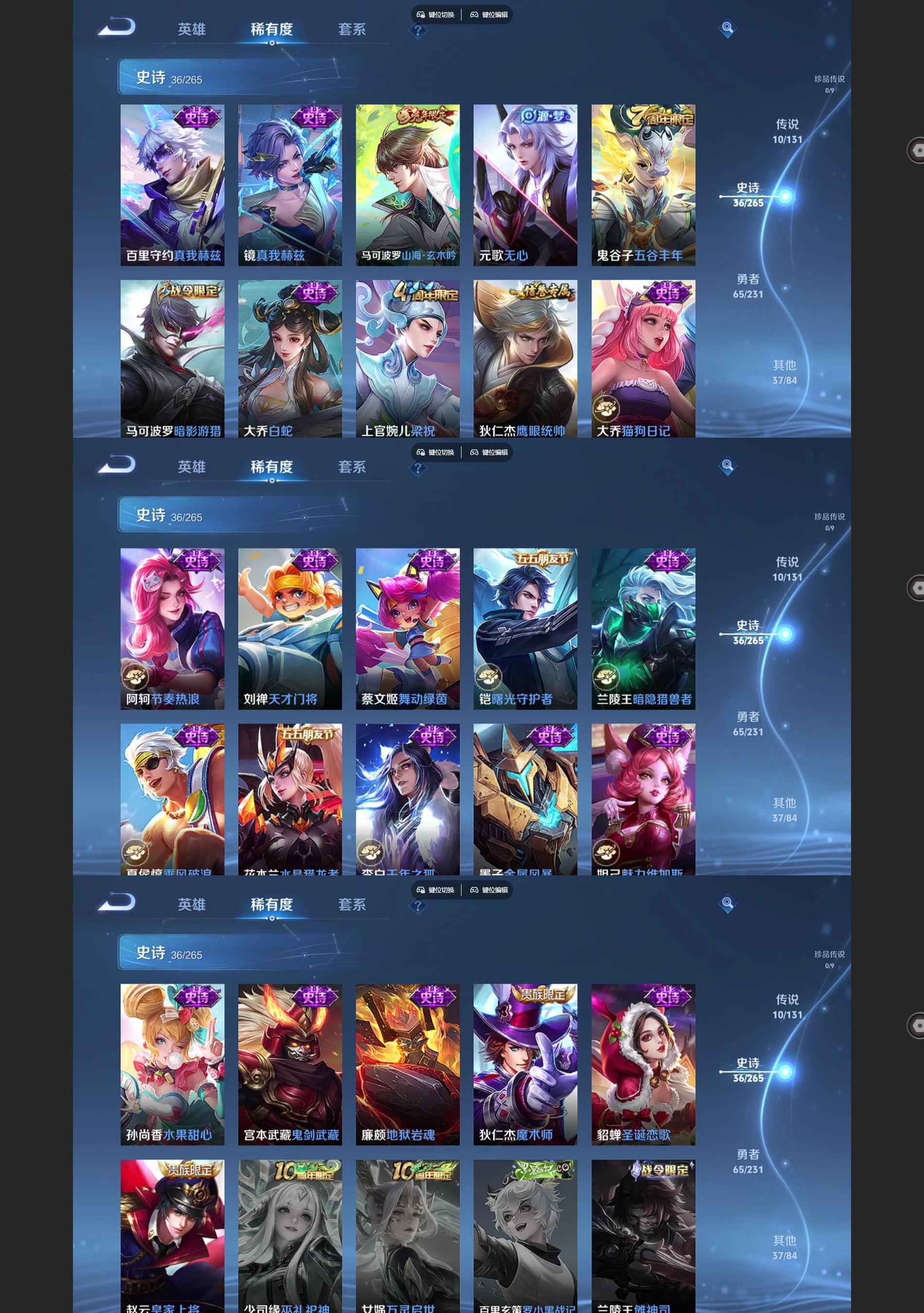 WZCMW429370王者荣耀账号详情图4