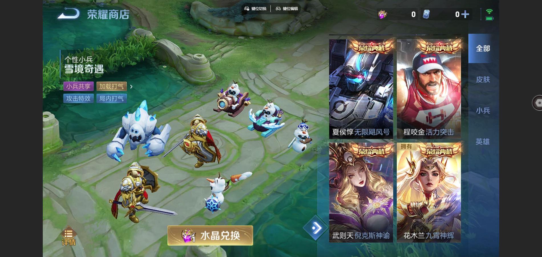 WZCMW429372王者荣耀账号详情图7 WZCMW429372王者荣耀账号详情图7