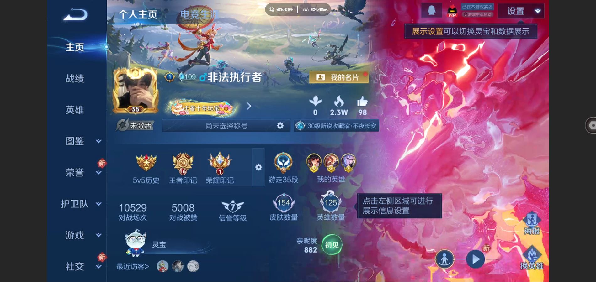 王者荣耀账号苹果QQ125英雄-154皮肤-3金标 张飞 孙尚香 钟馗 苹果Q-V6-154皮肤3传说35史诗47限定-