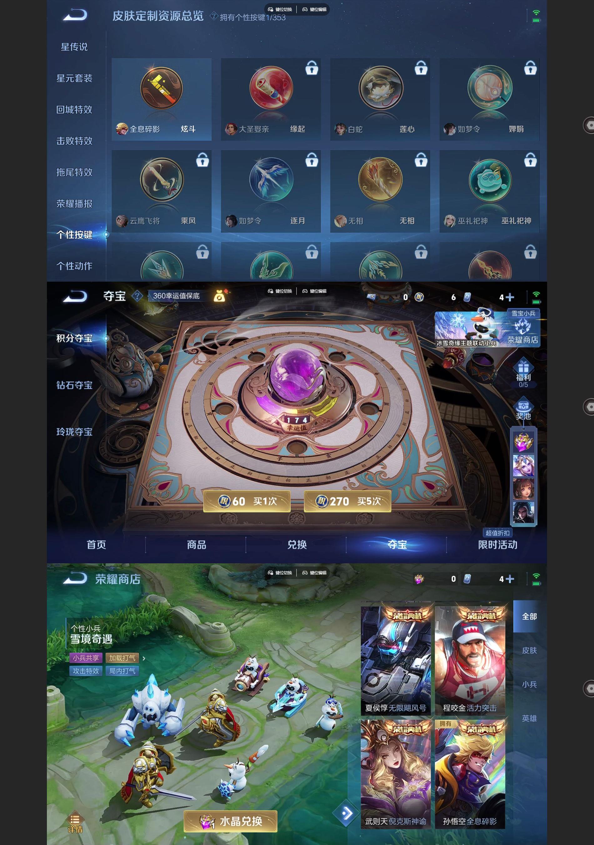 WZCMW429875王者荣耀账号详情图5