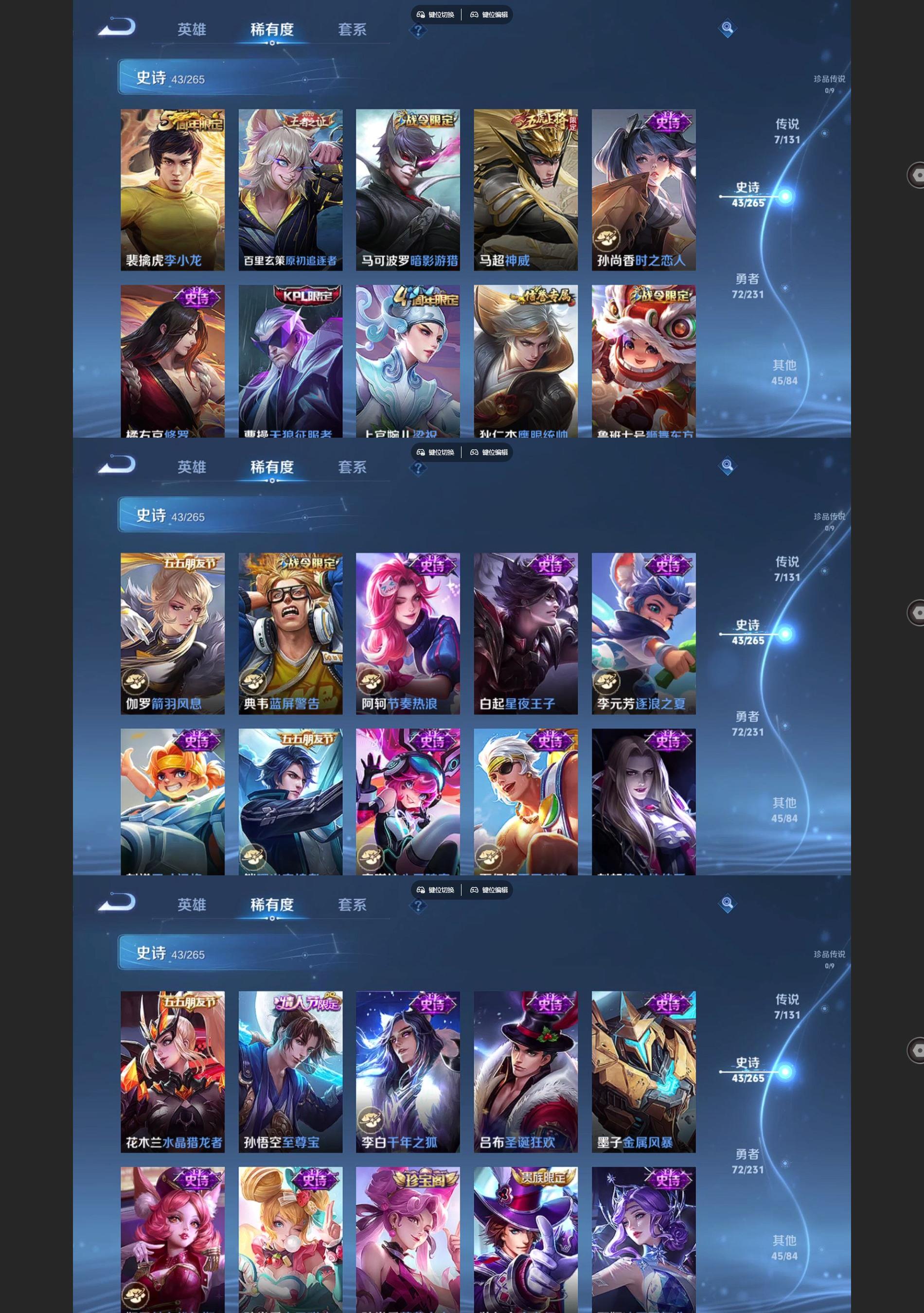 WZCMW431443王者荣耀账号详情图4 WZCMW431443王者荣耀账号详情图4