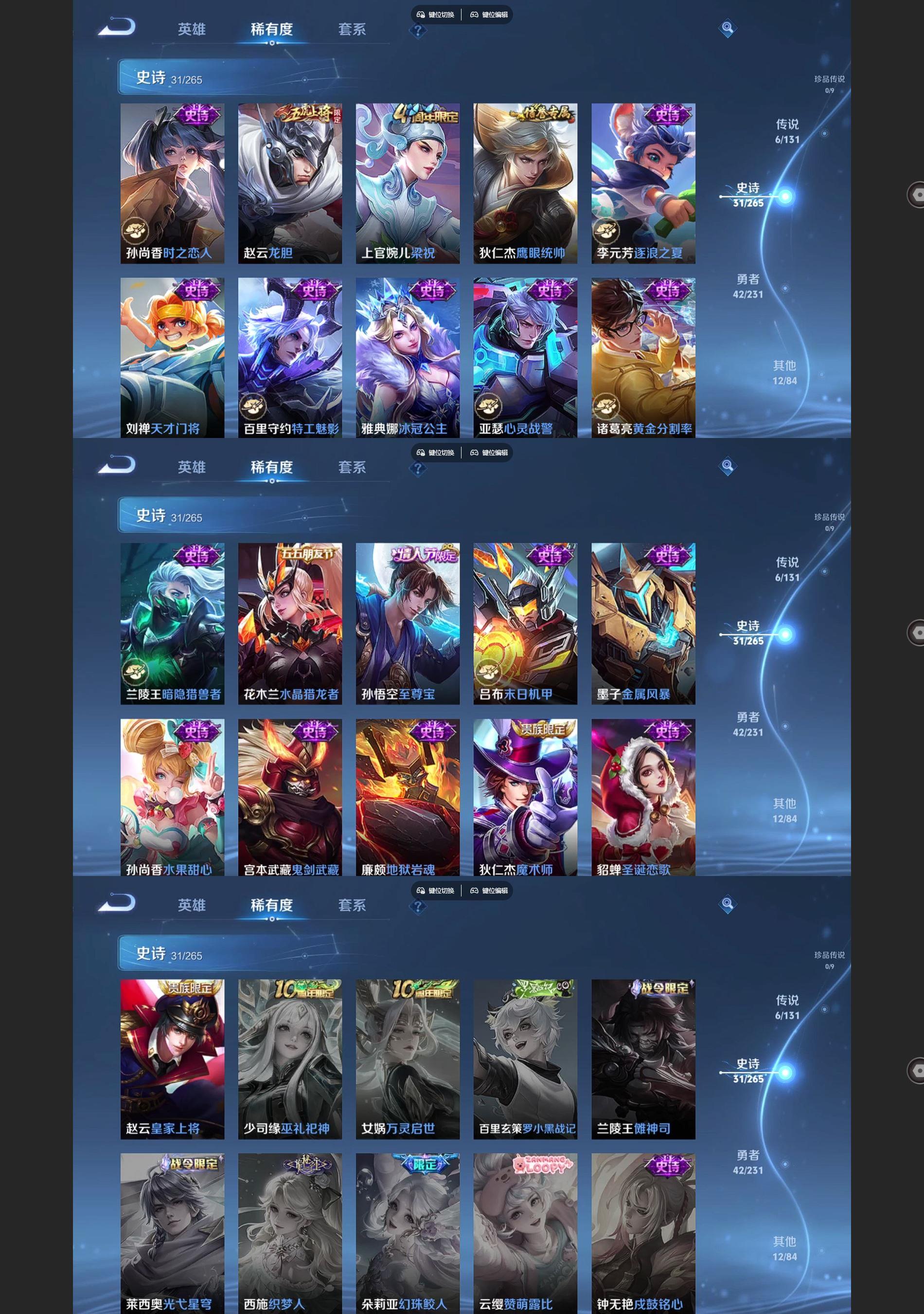 WZCMW431446王者荣耀账号详情图4 WZCMW431446王者荣耀账号详情图4