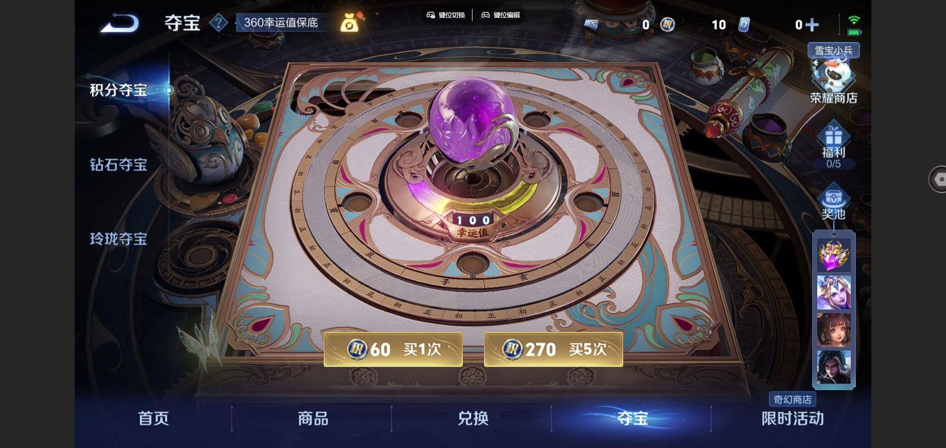 WZCMW431444王者荣耀账号详情图5