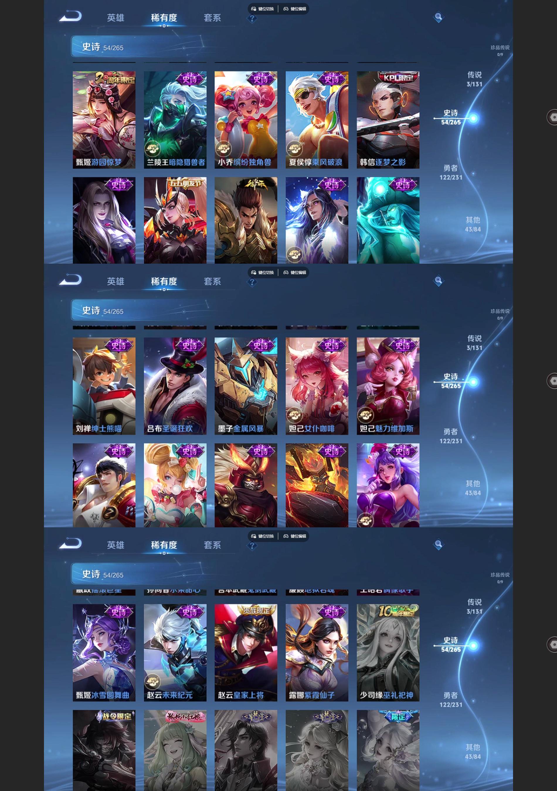 WZCMW431449王者荣耀账号详情图5 WZCMW431449王者荣耀账号详情图5