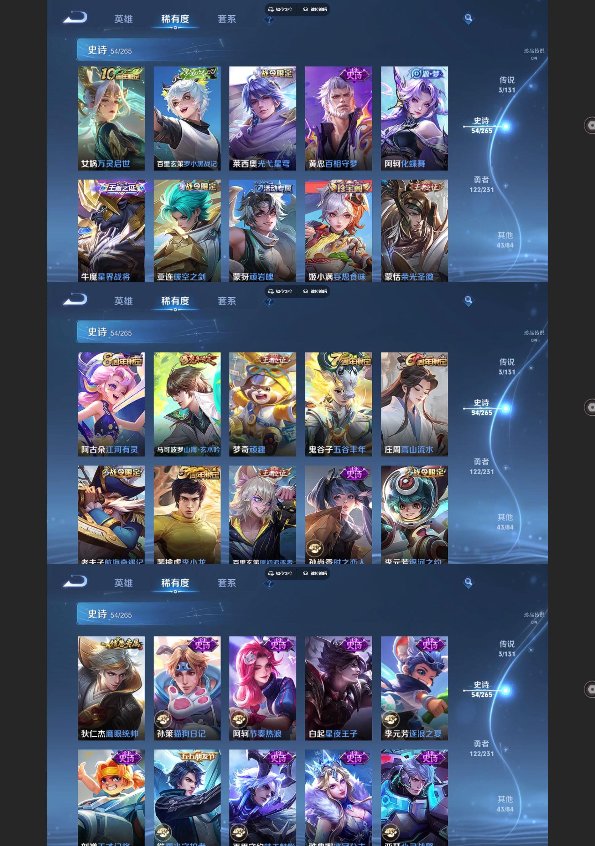 WZCMW431449王者荣耀账号详情图4 WZCMW431449王者荣耀账号详情图4