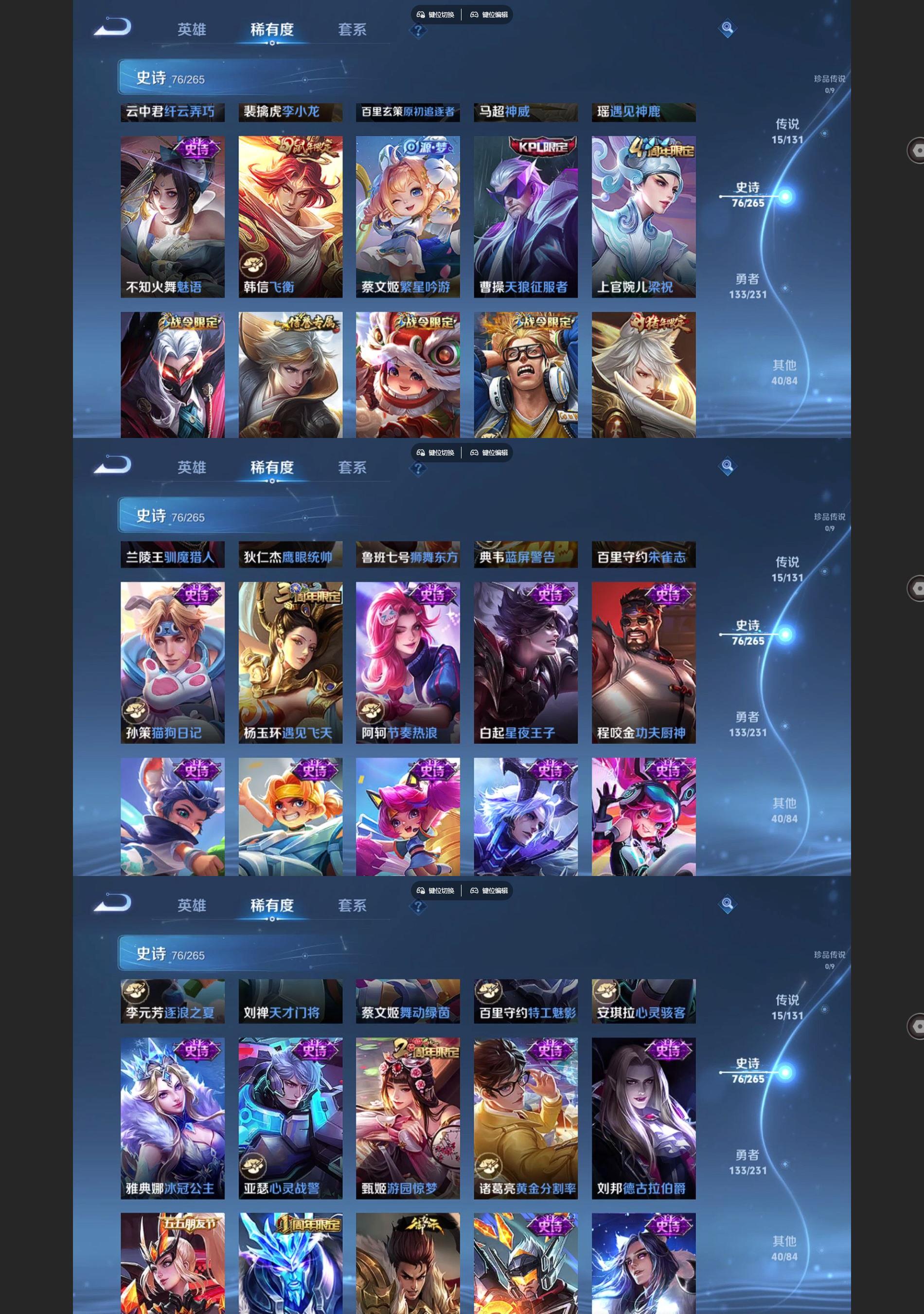 WZCMW4106863王者荣耀账号详情图5