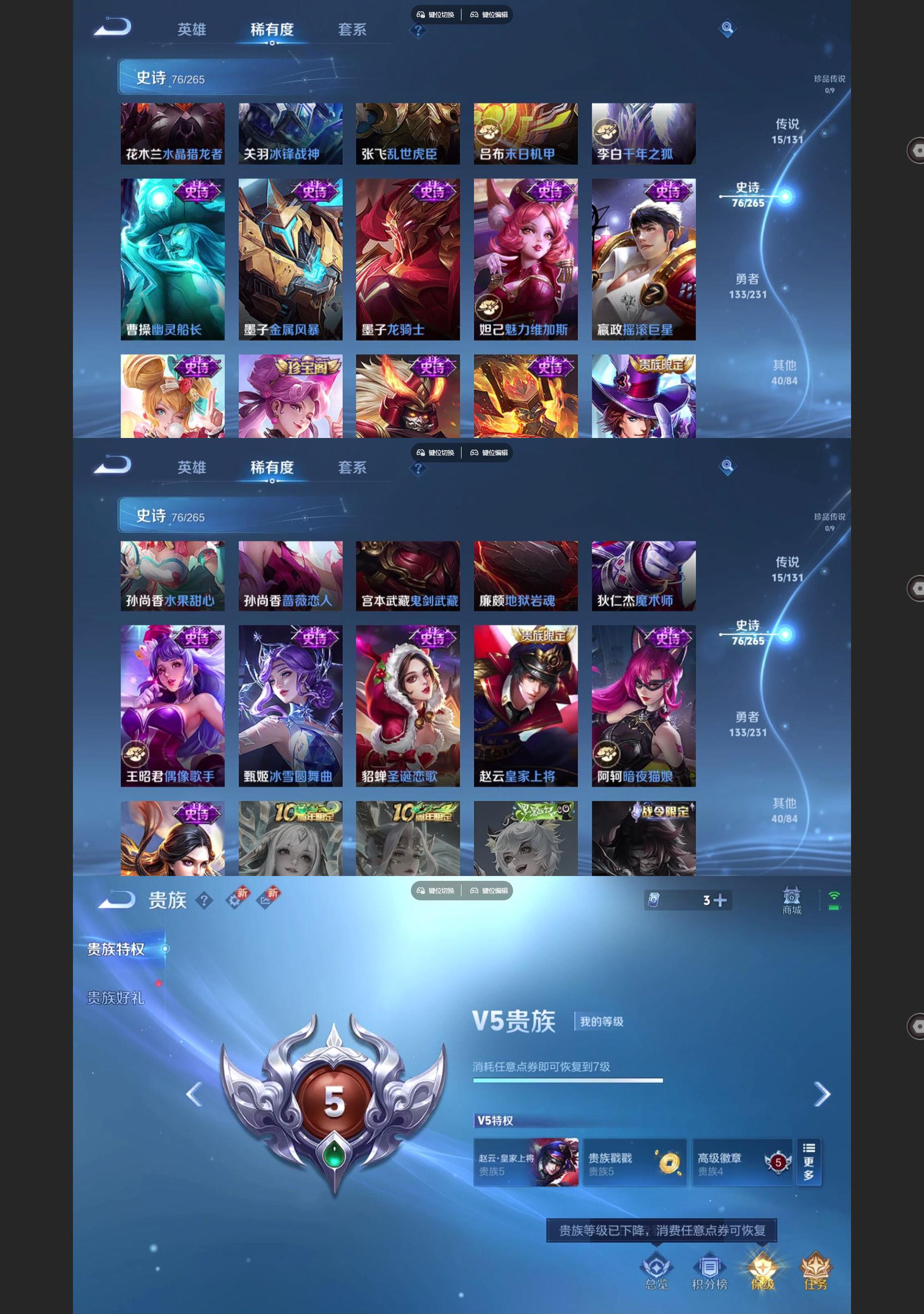 WZCMW4106863王者荣耀账号详情图6