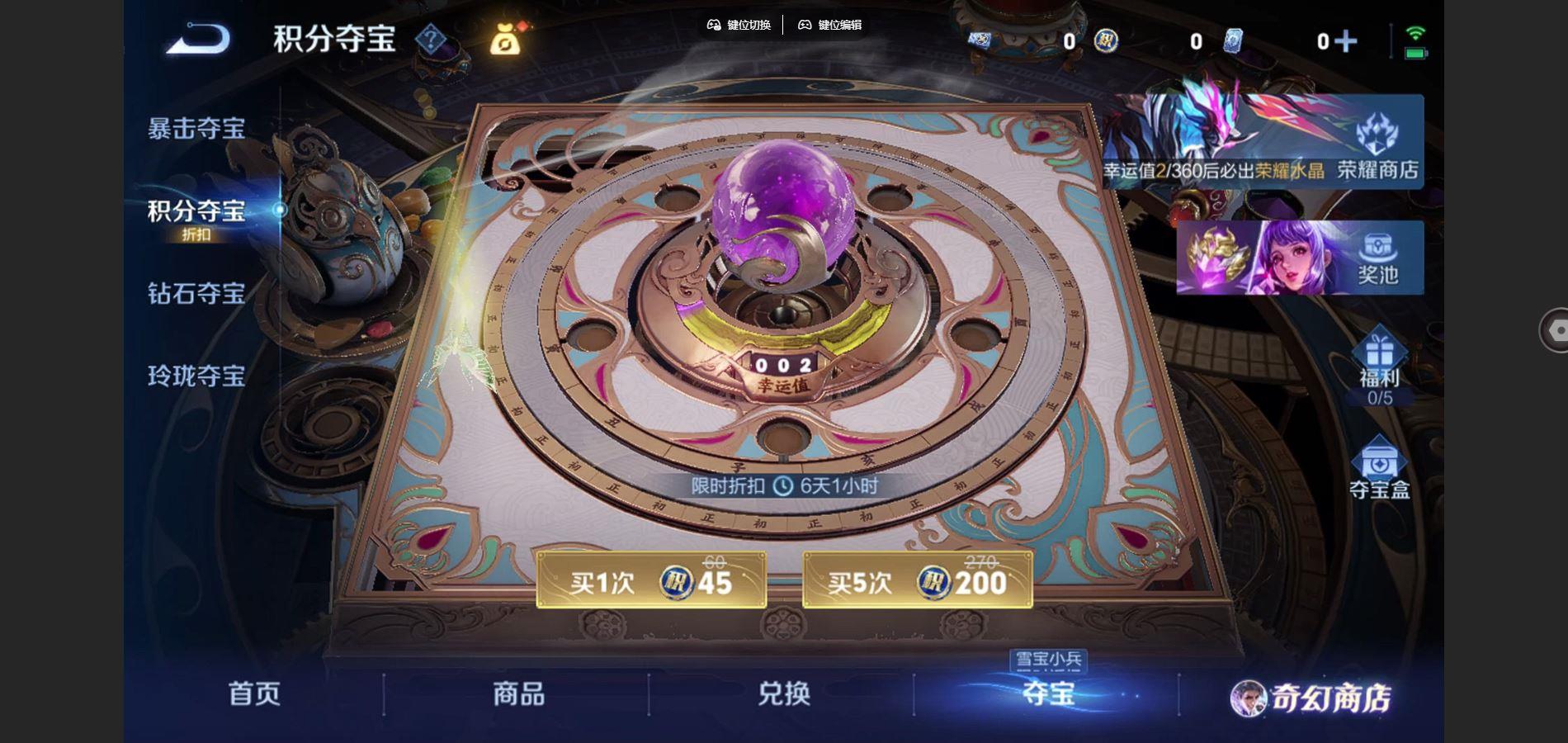 WZQM434760王者荣耀账号详情图7