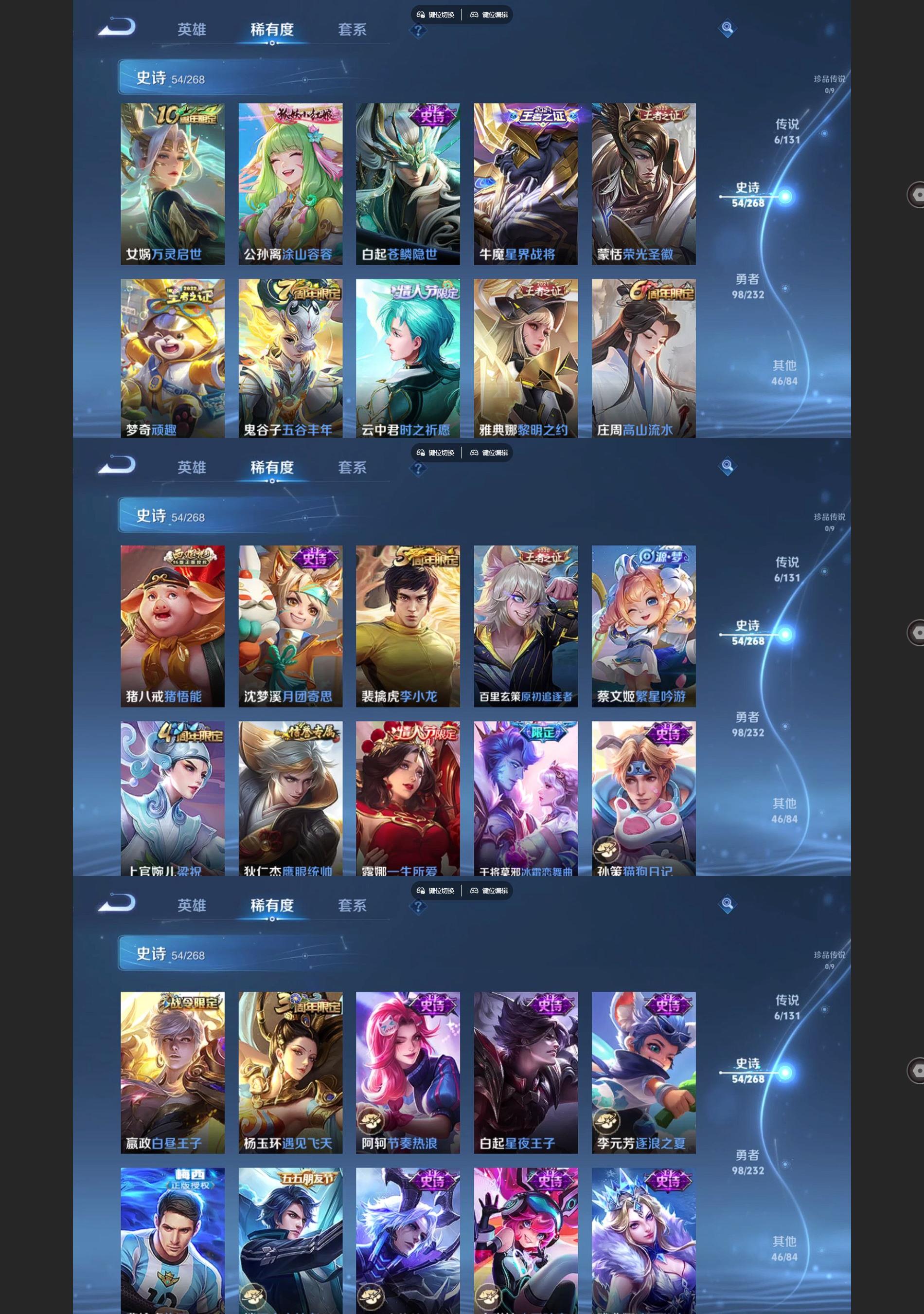 WZQM434760王者荣耀账号详情图4