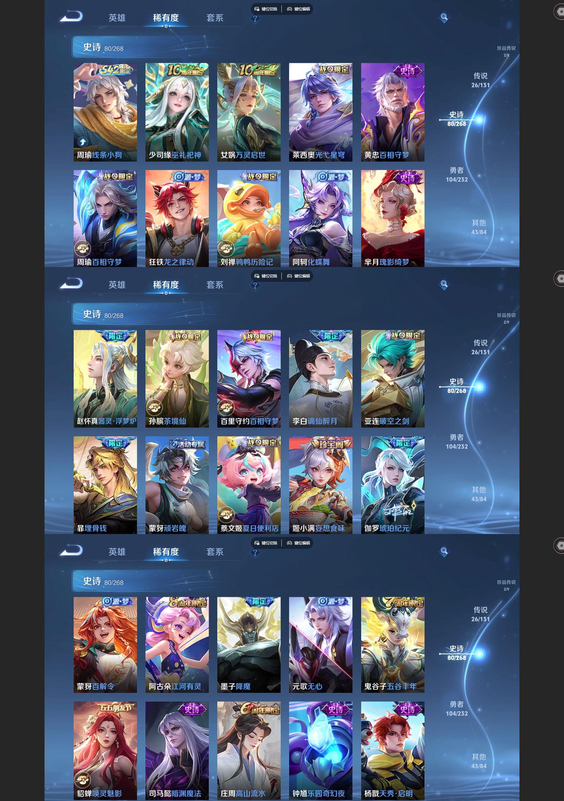 WZCMW438292王者荣耀账号详情图5