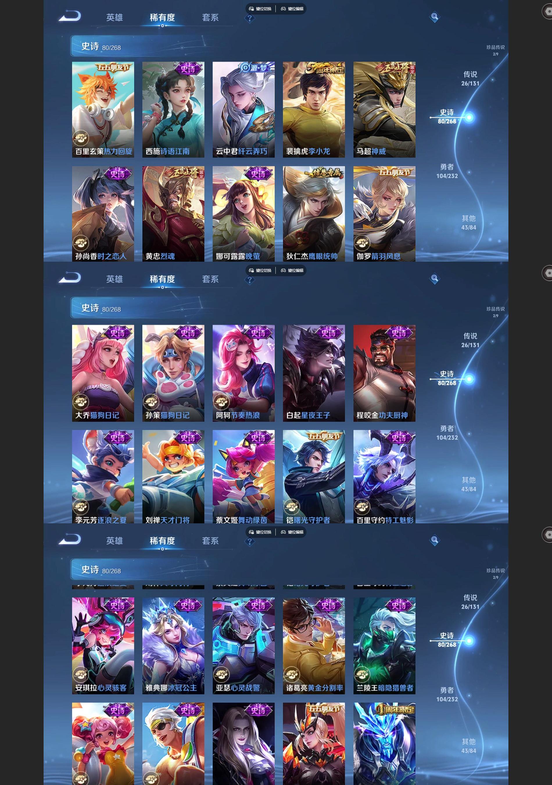 WZCMW438292王者荣耀账号详情图6