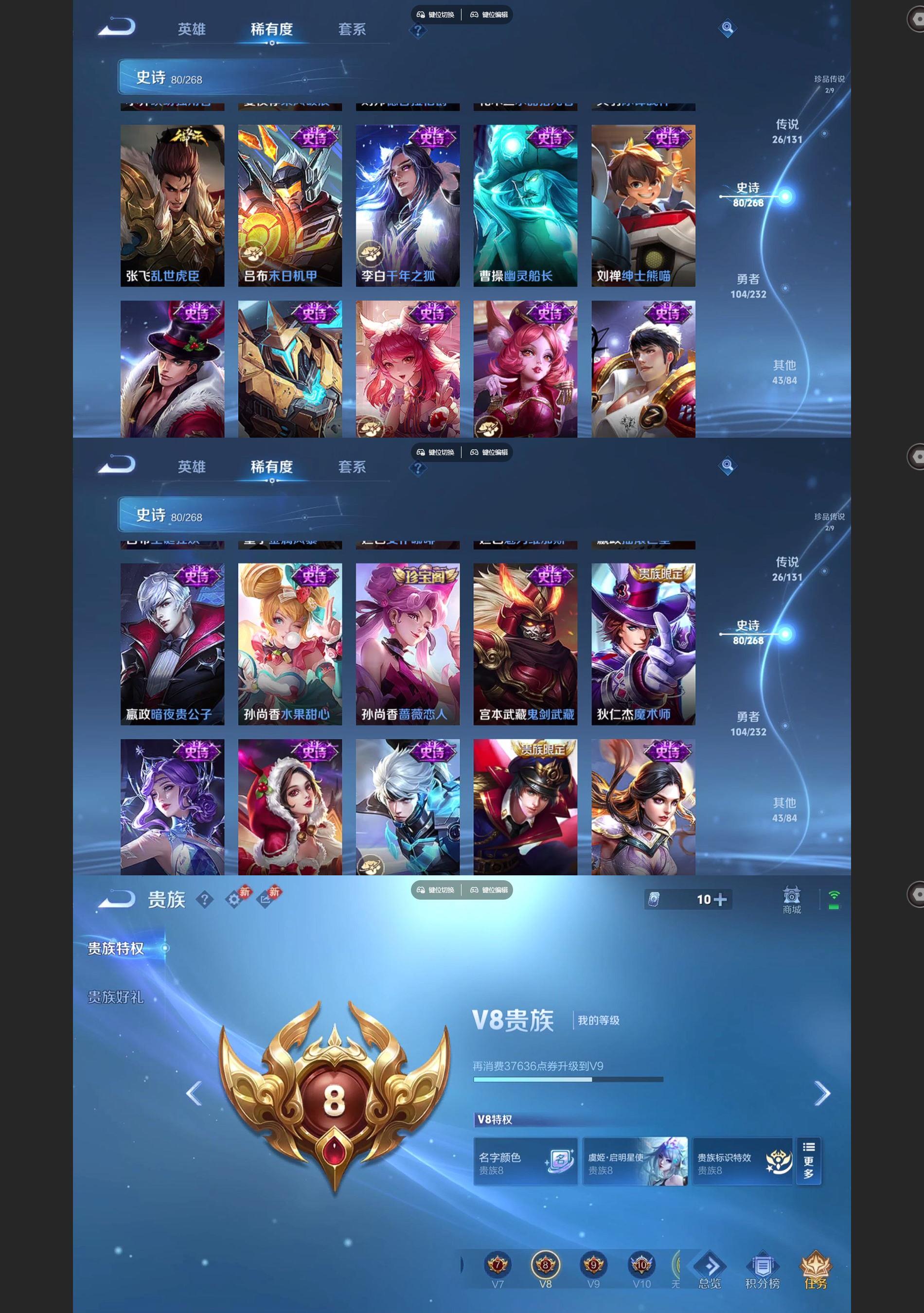 WZCMW438292王者荣耀账号详情图7