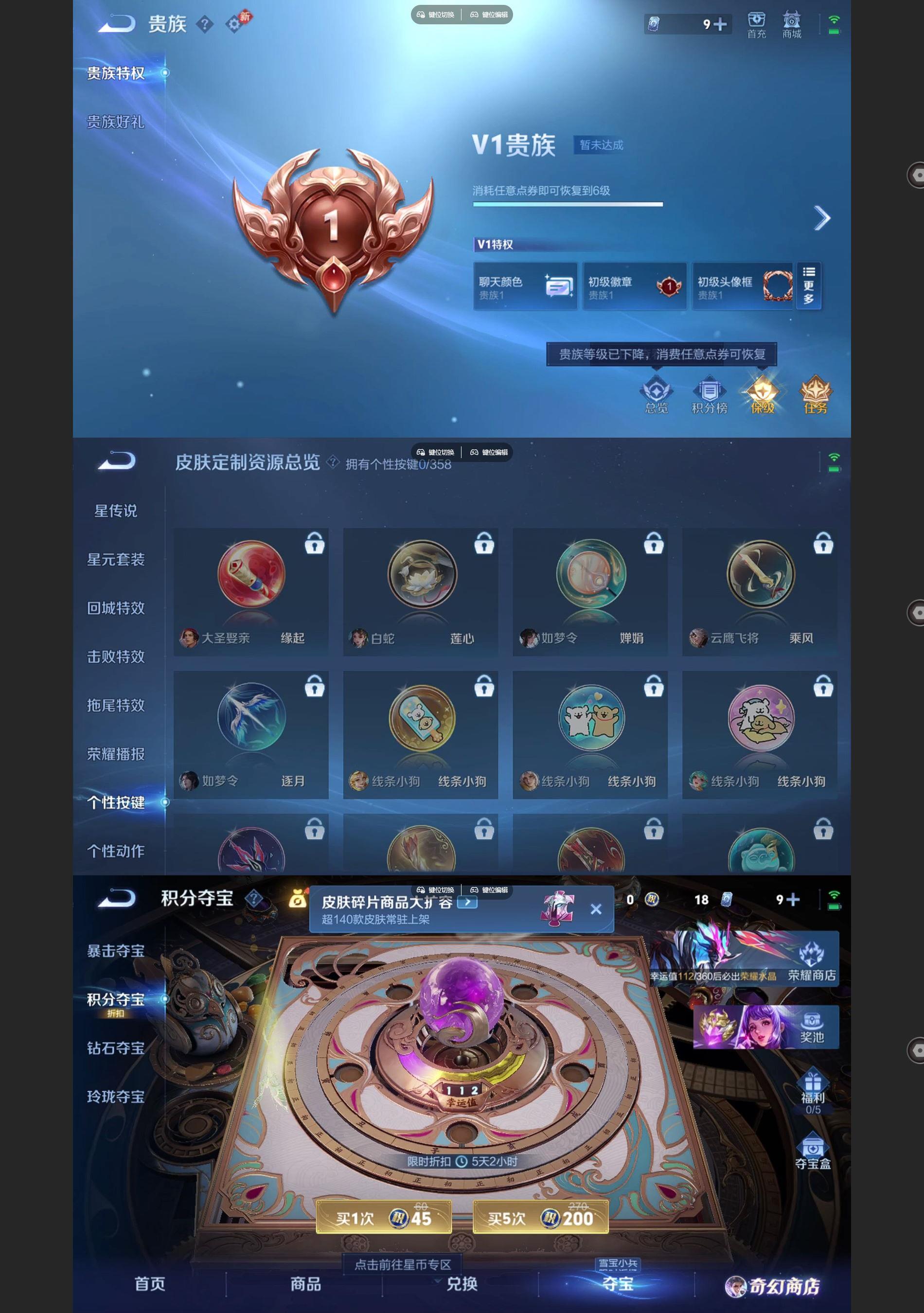 WZCMW438289王者荣耀账号详情图5