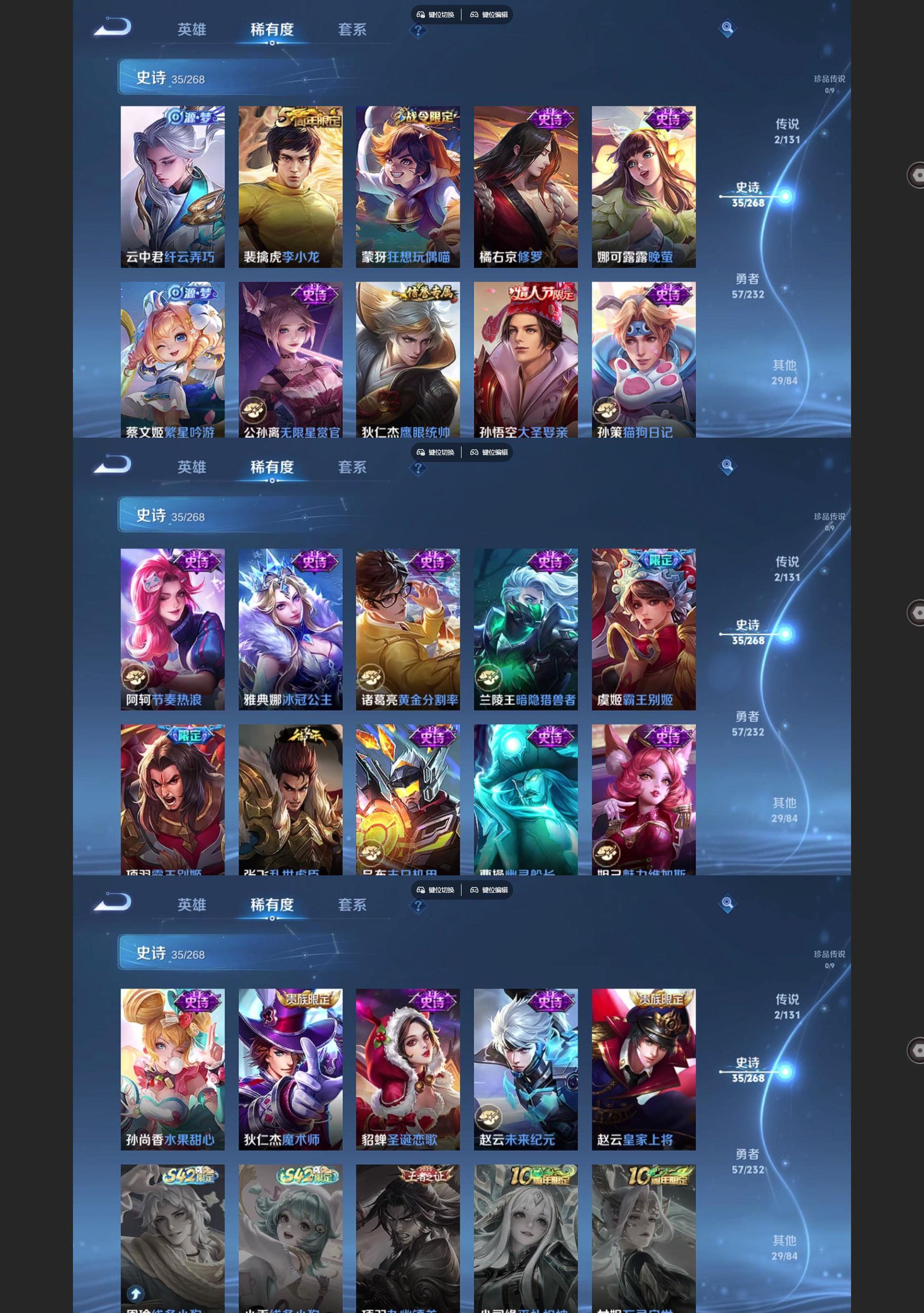 WZCMW438289王者荣耀账号详情图4