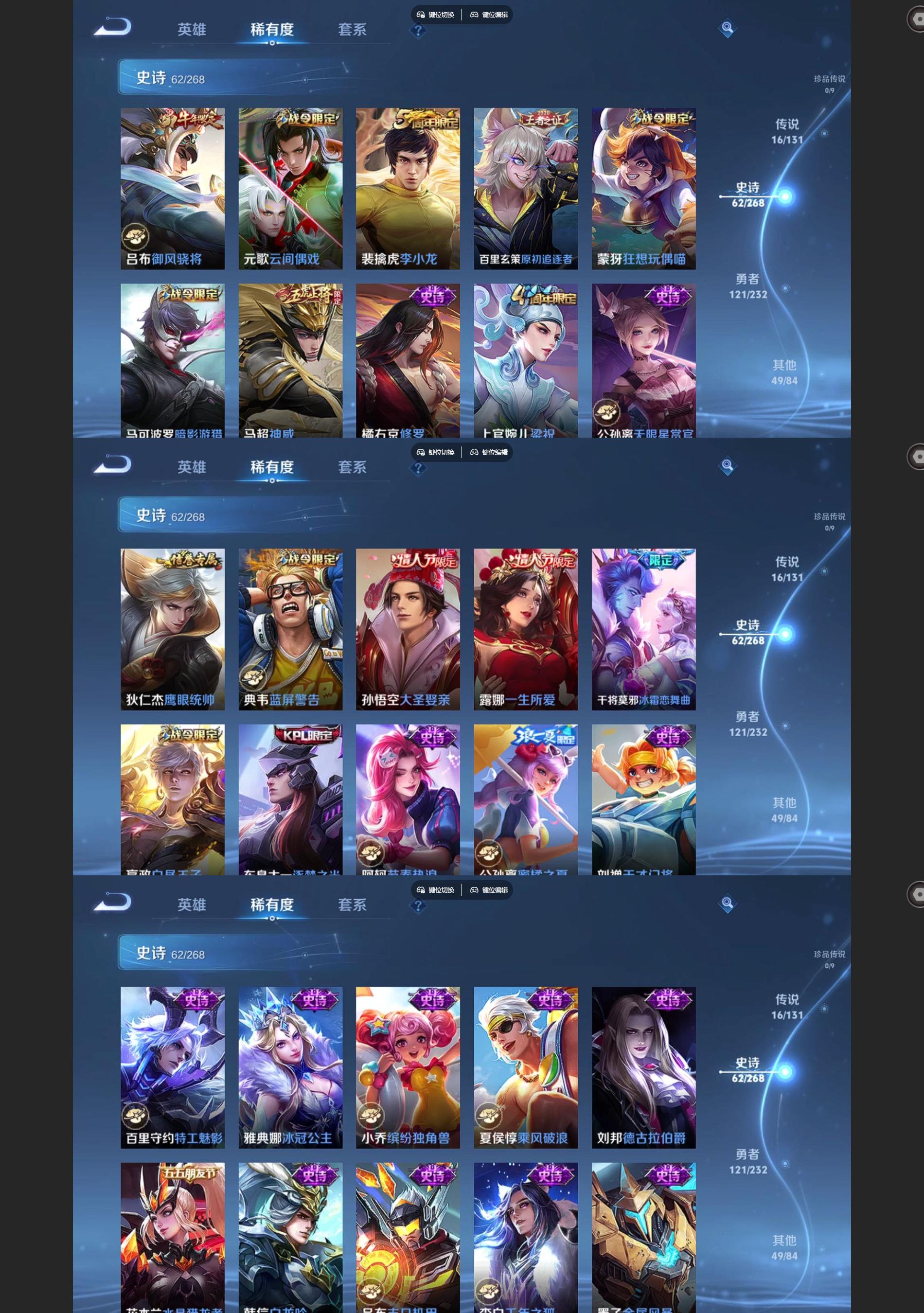 WZCMW435993王者荣耀账号详情图5