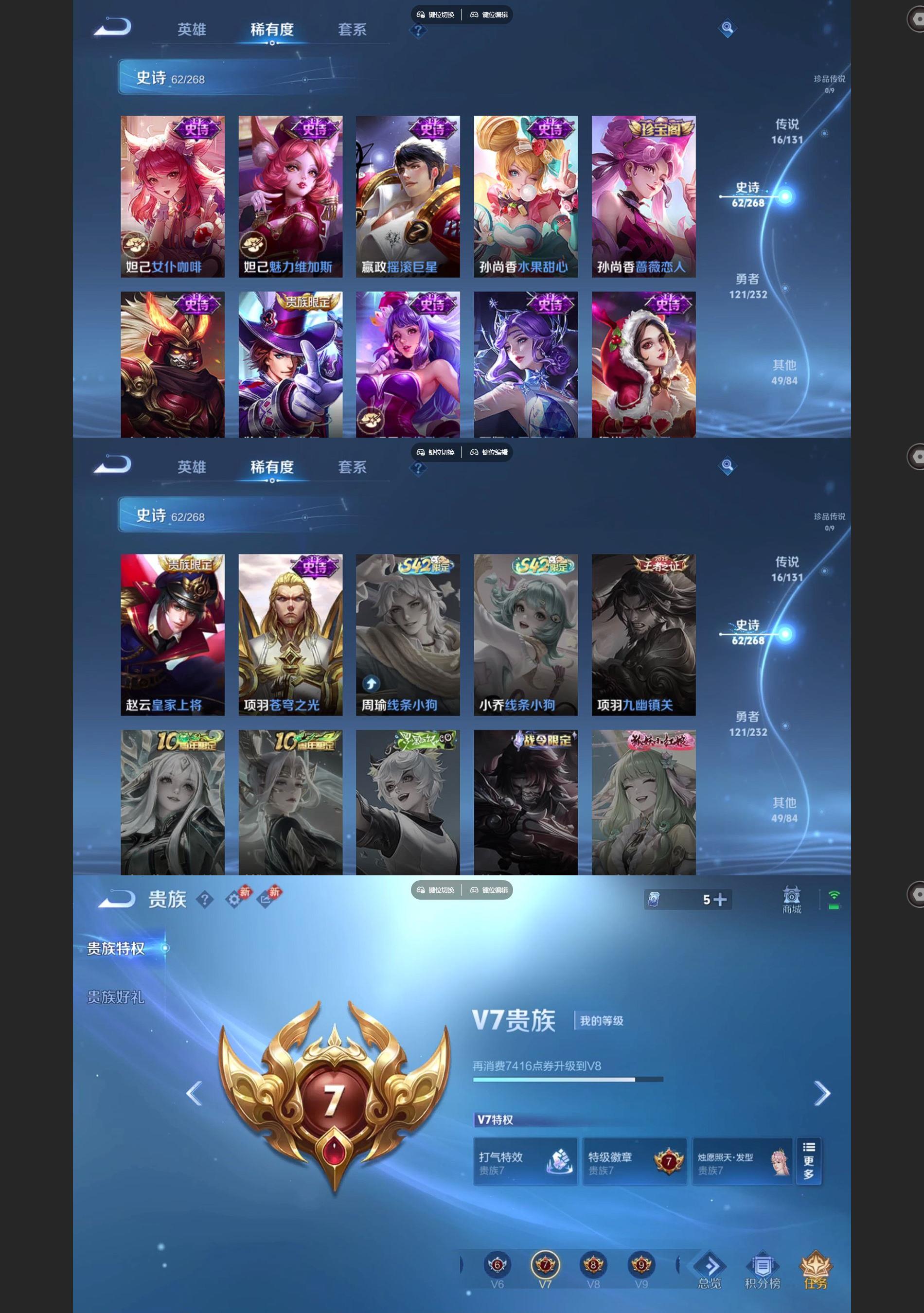 WZCMW435993王者荣耀账号详情图6