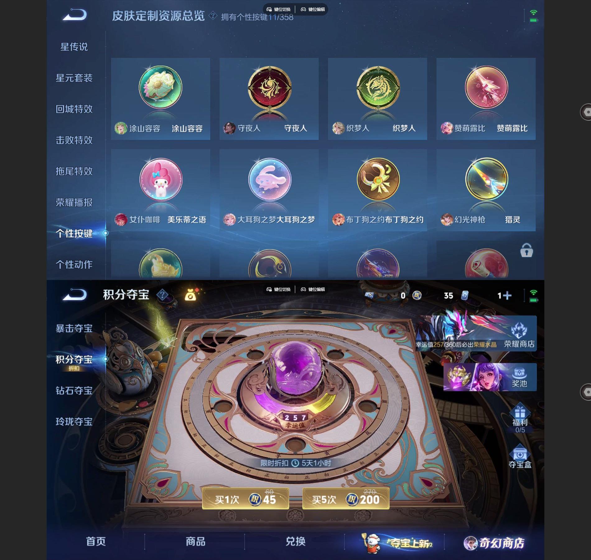 WZCMW435988王者荣耀账号详情图7 WZCMW435988王者荣耀账号详情图7