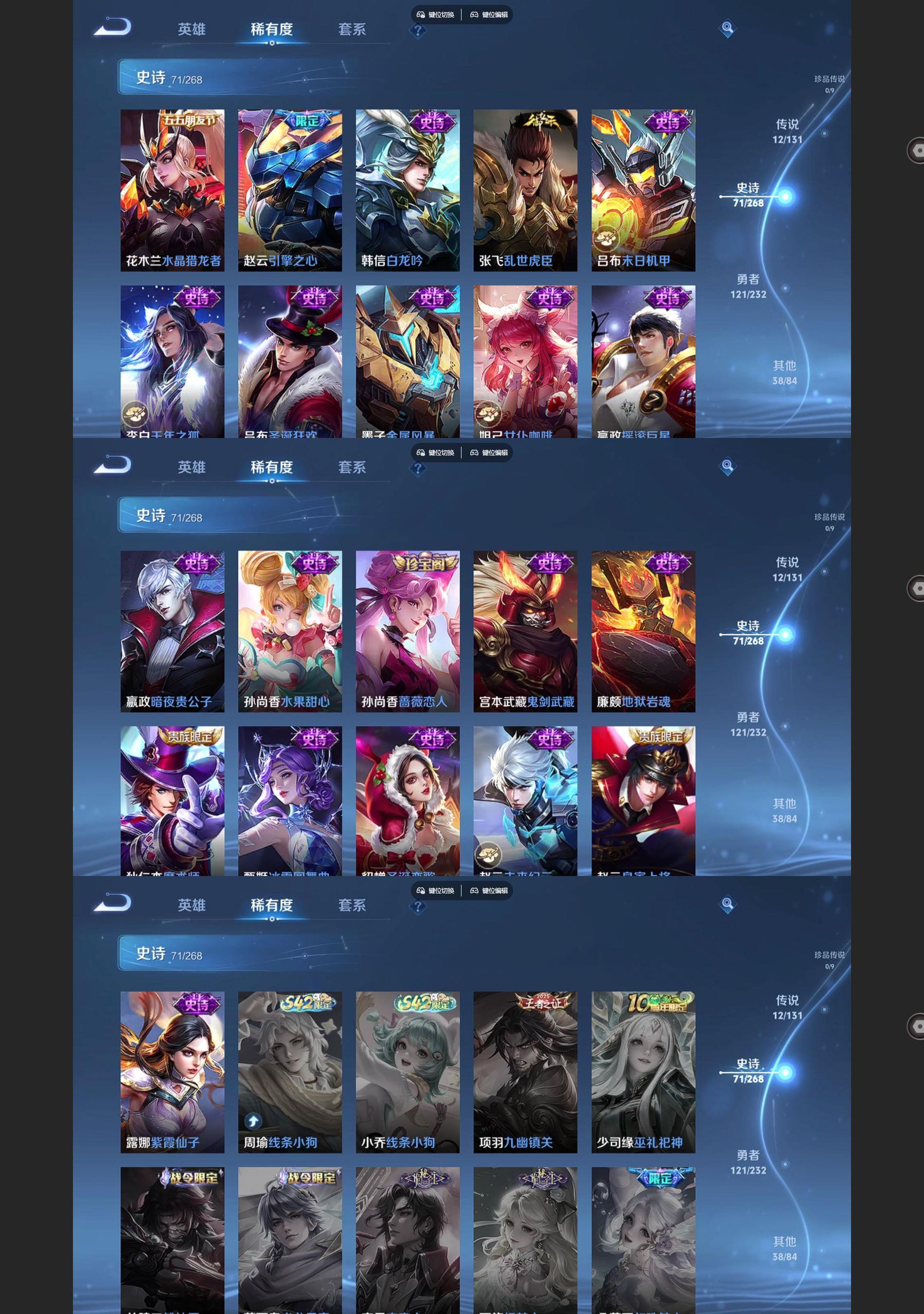 WZCMW435987王者荣耀账号详情图6