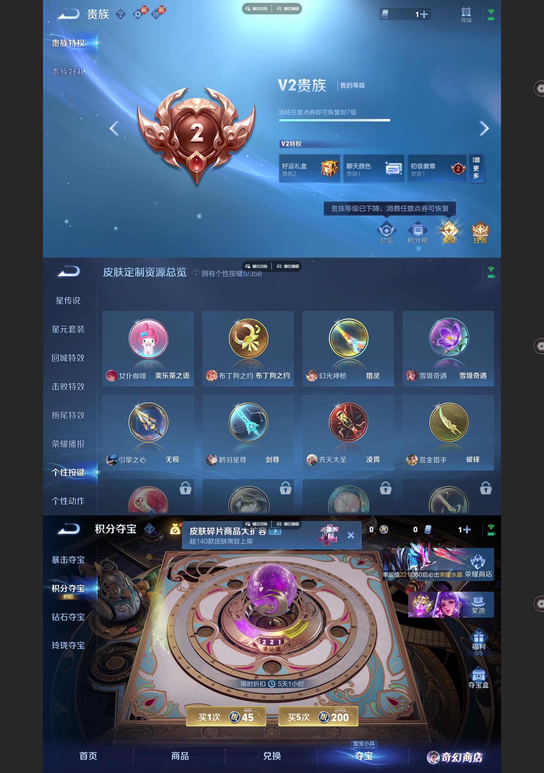 WZCMW435987王者荣耀账号详情图7