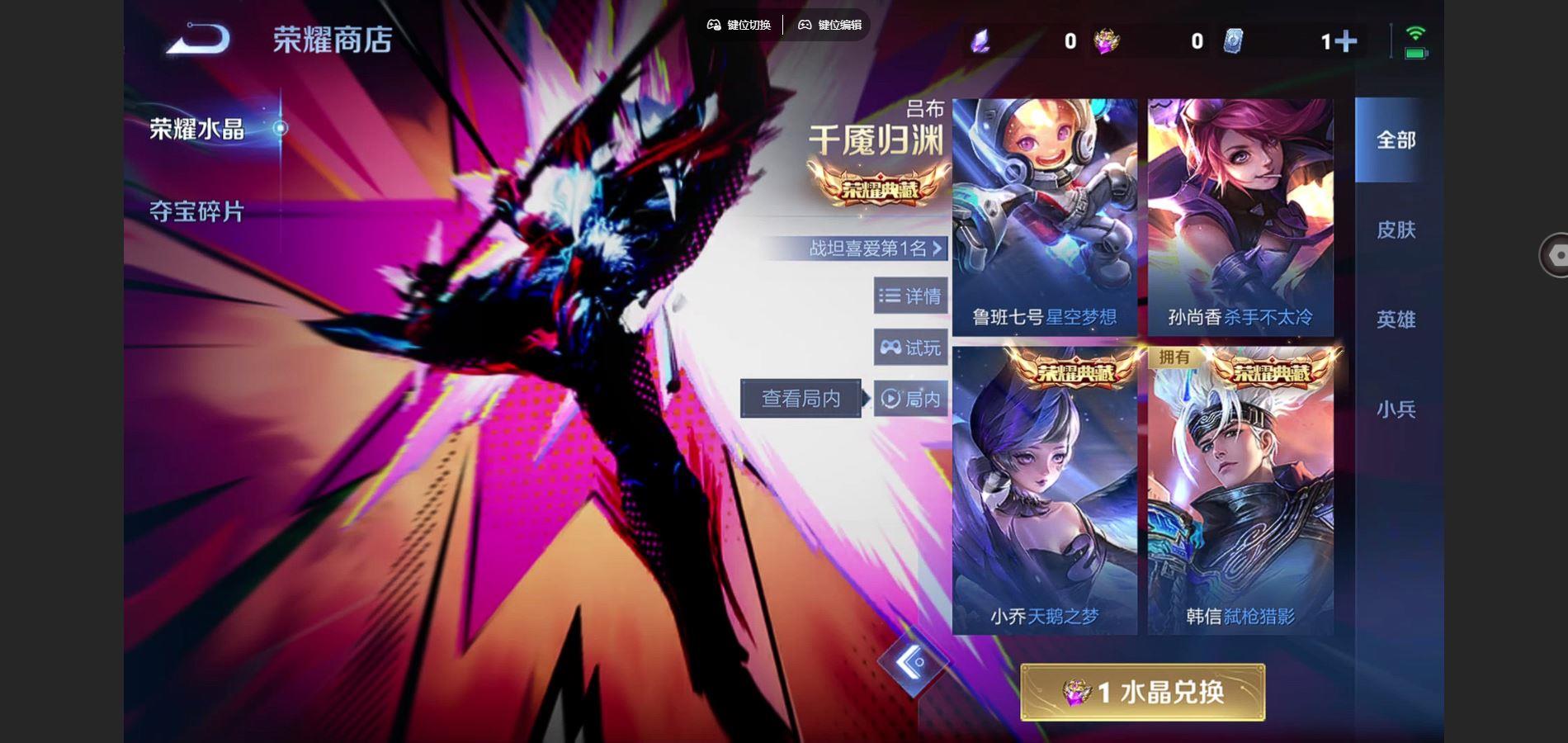 WZCMW435987王者荣耀账号详情图8