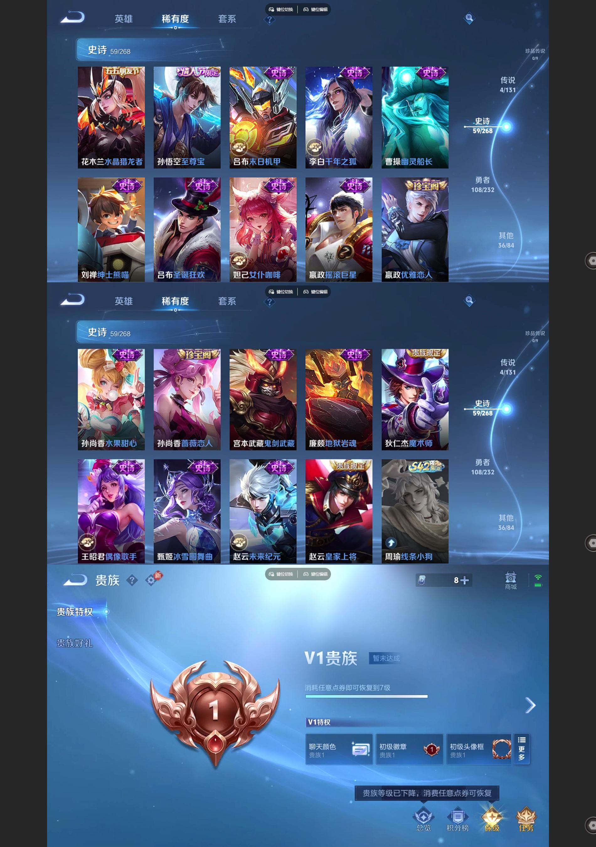 WZQM434742王者荣耀账号详情图5 WZQM434742王者荣耀账号详情图5