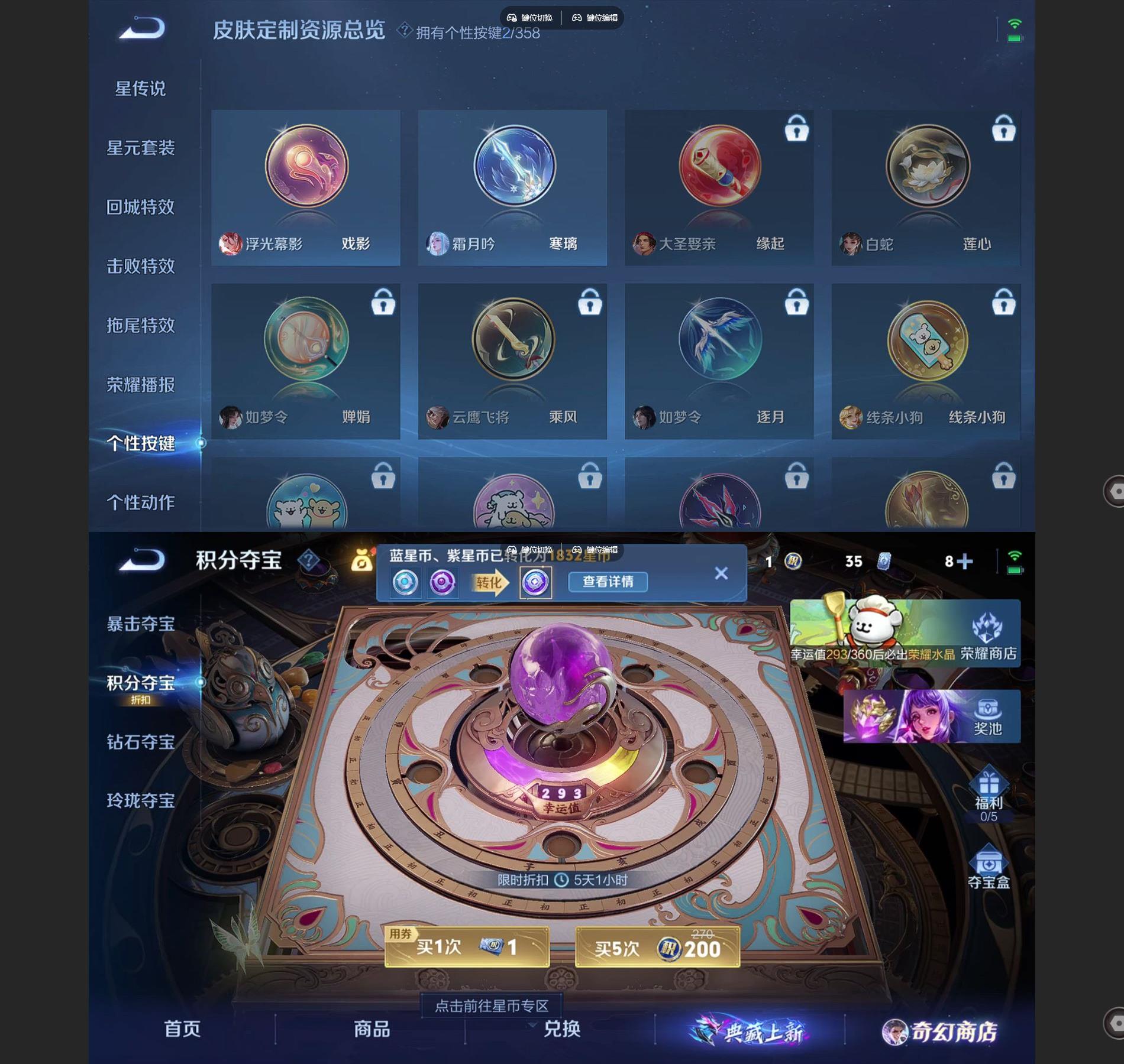 WZQM434742王者荣耀账号详情图6 WZQM434742王者荣耀账号详情图6