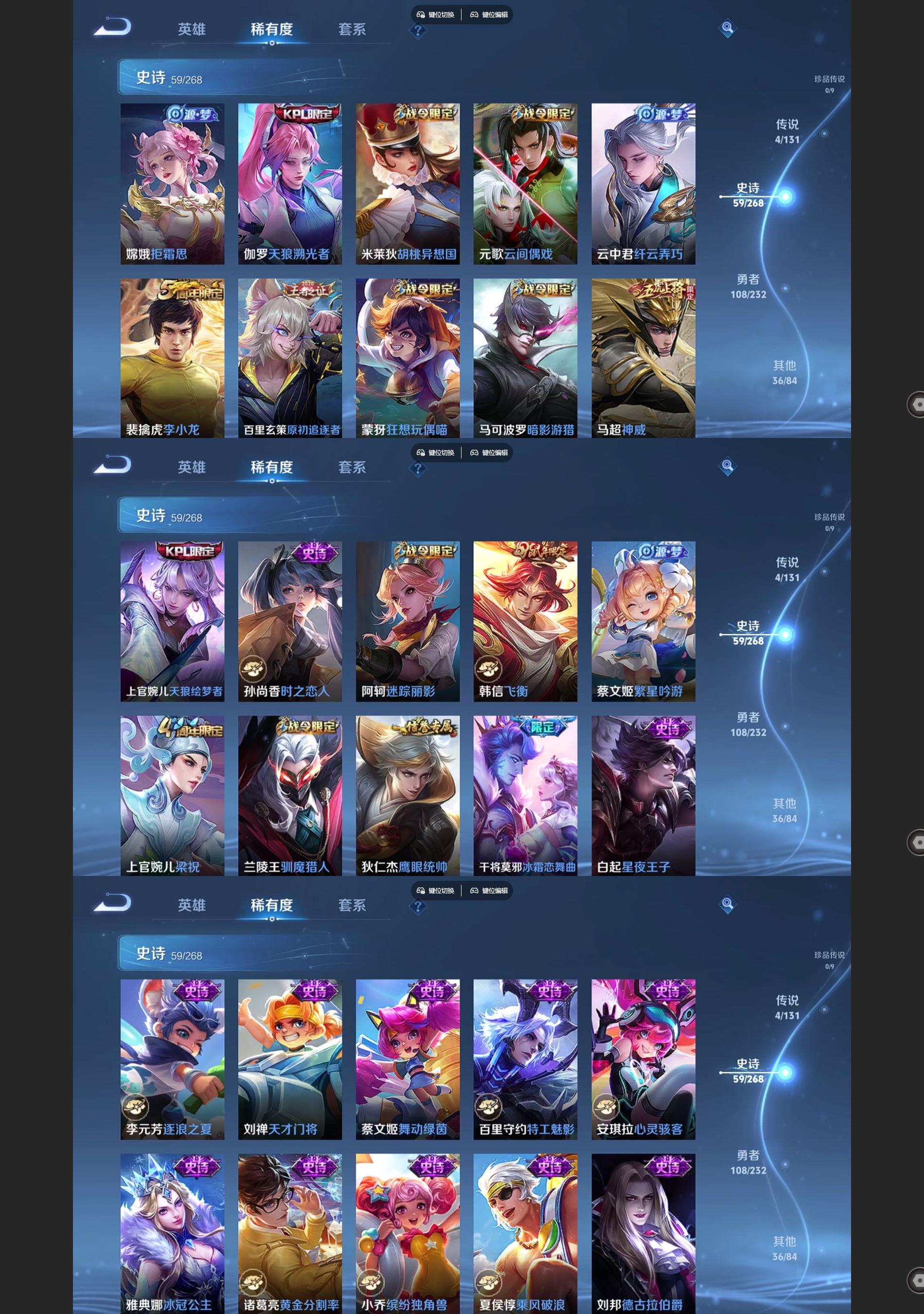 WZQM434742王者荣耀账号详情图4 WZQM434742王者荣耀账号详情图4