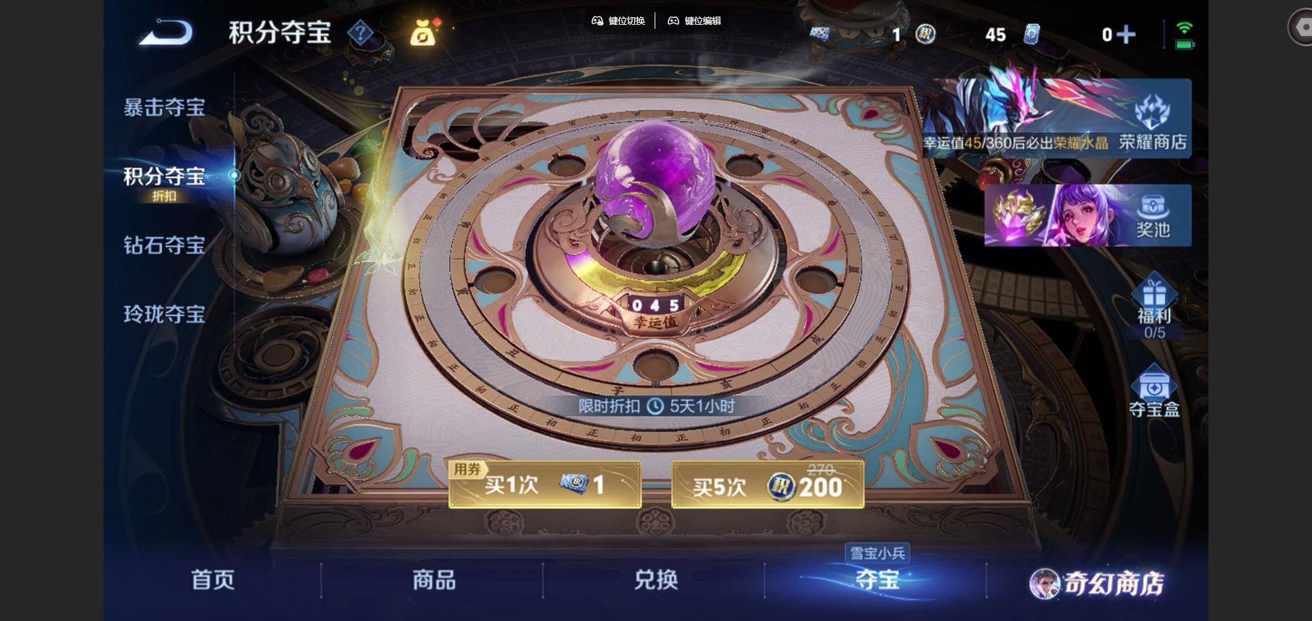 WZCMW435985王者荣耀账号详情图5