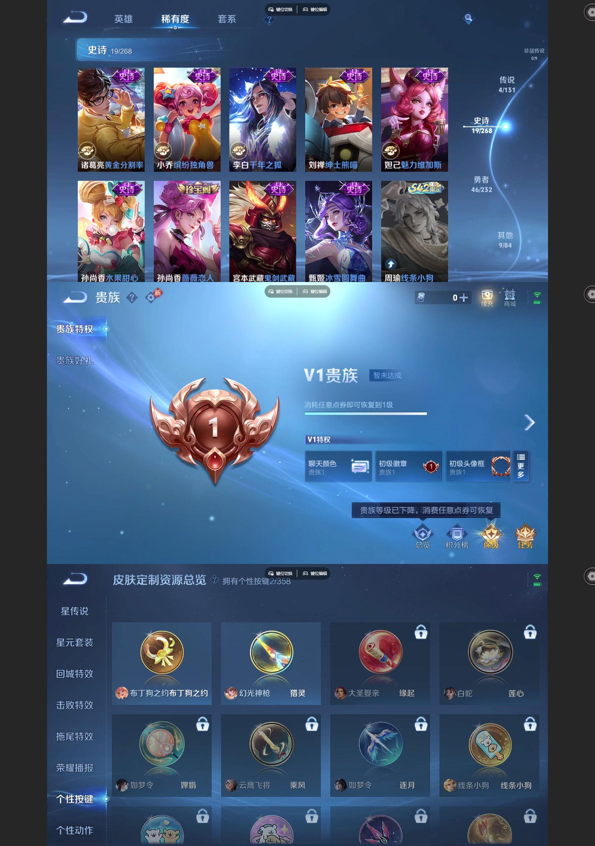 WZCMW435985王者荣耀账号详情图4