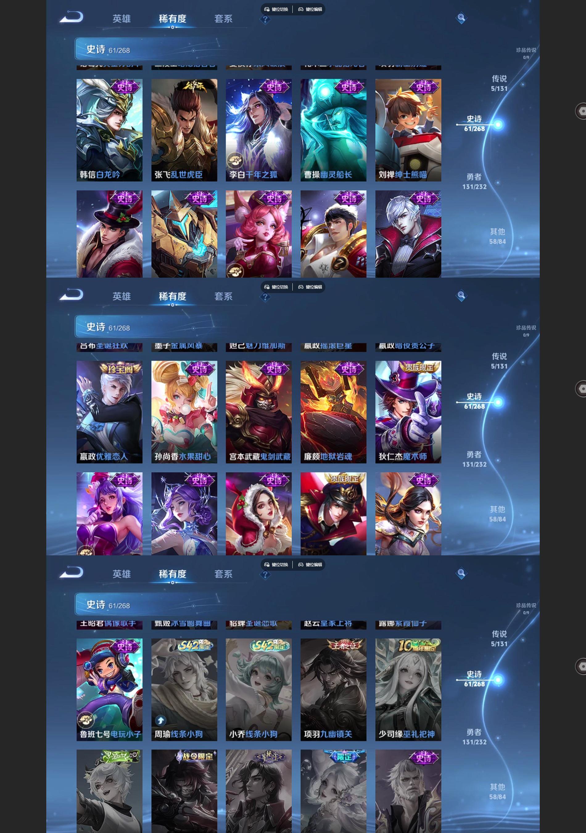 WZQM434759王者荣耀账号详情图5