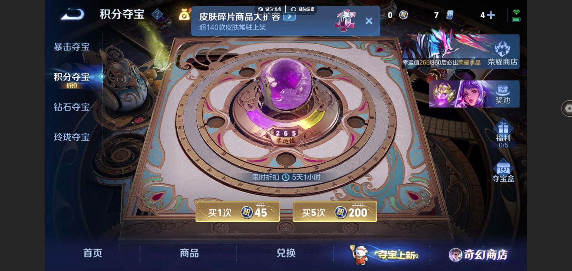 WZQM434759王者荣耀账号详情图7