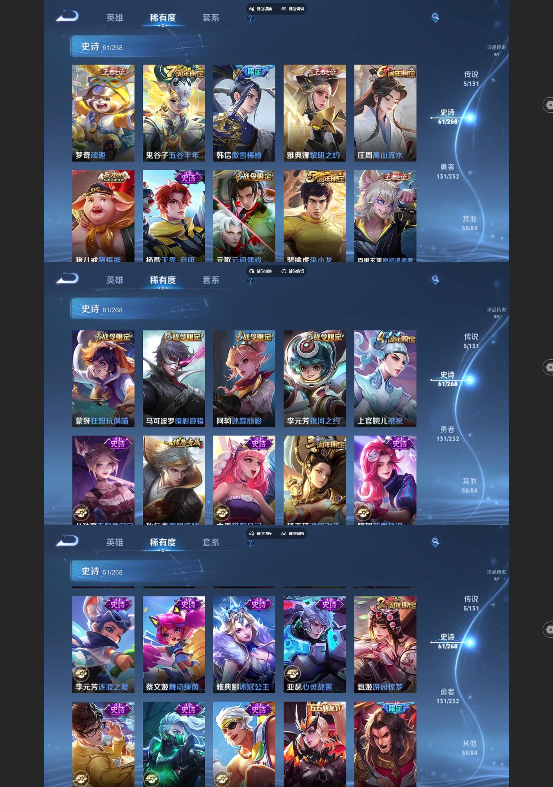 WZQM434759王者荣耀账号详情图4