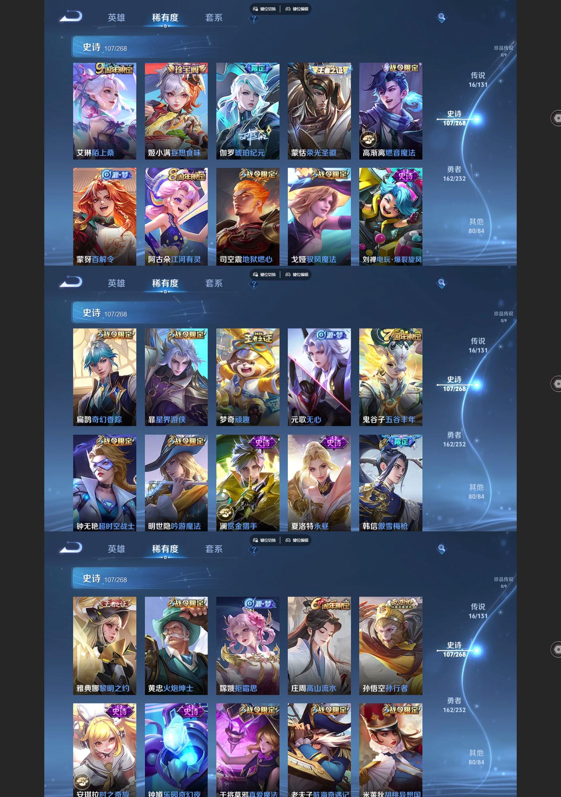 WZQM438278王者荣耀账号详情图5