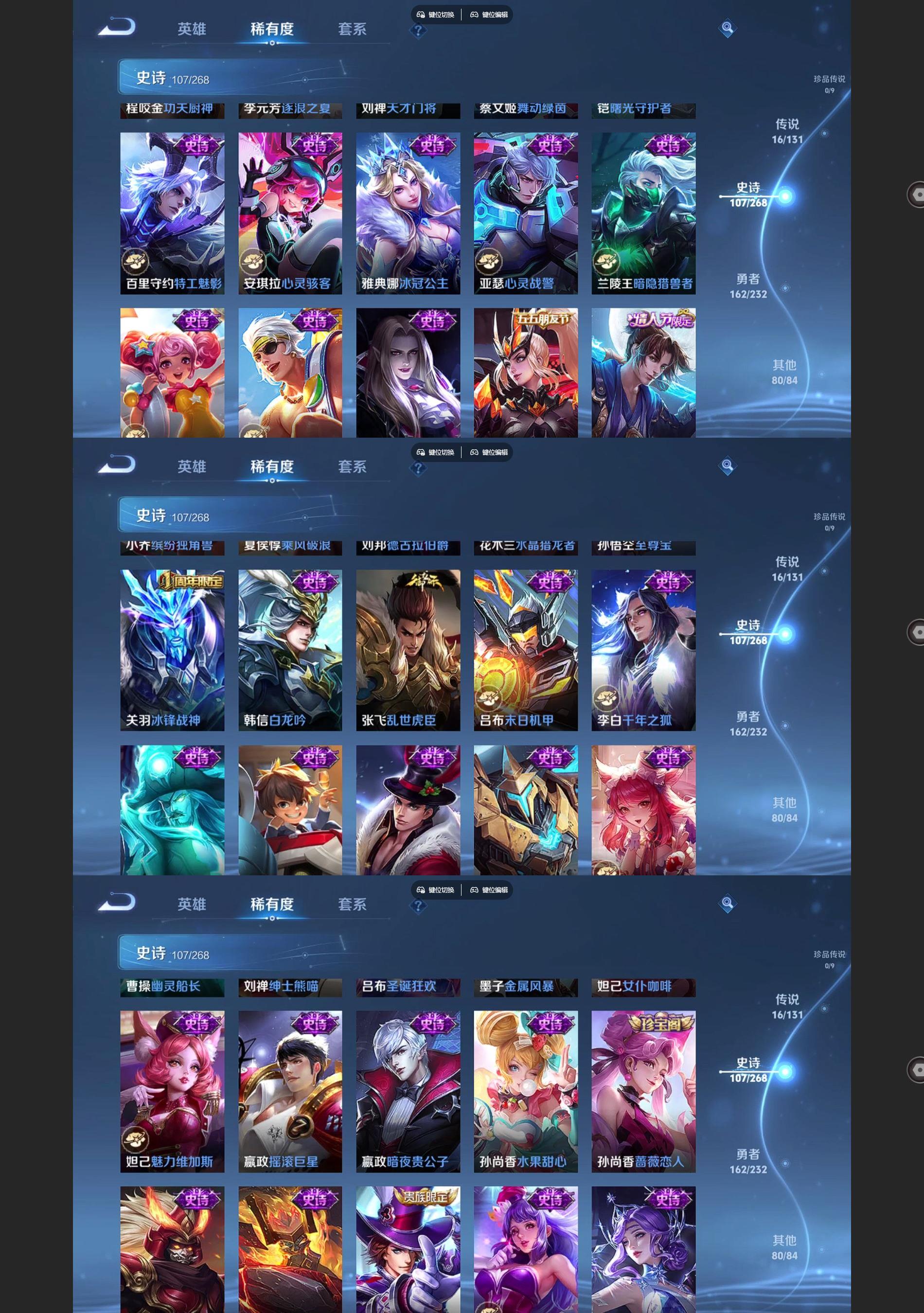 WZQM438278王者荣耀账号详情图7