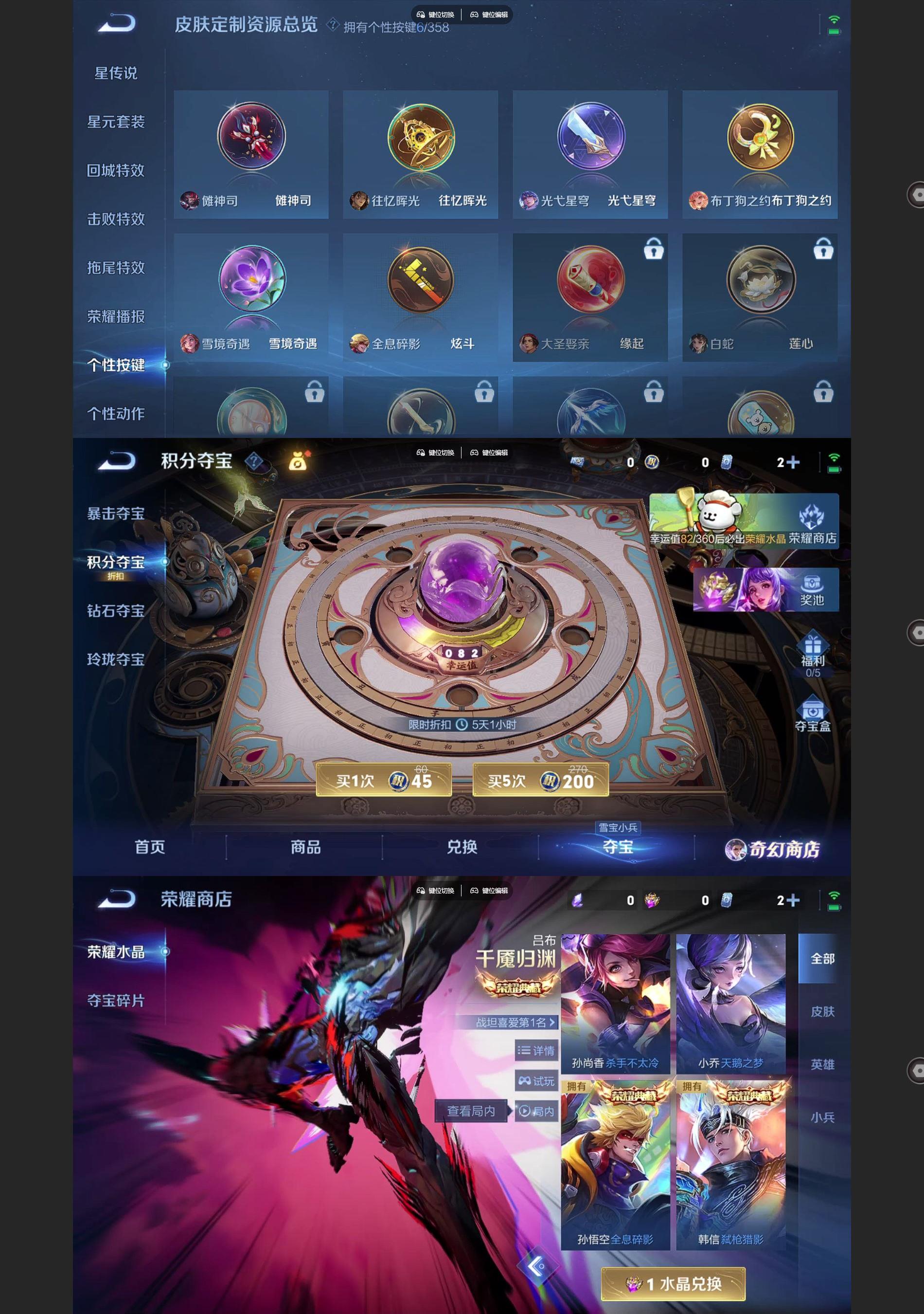 WZQM438278王者荣耀账号详情图9