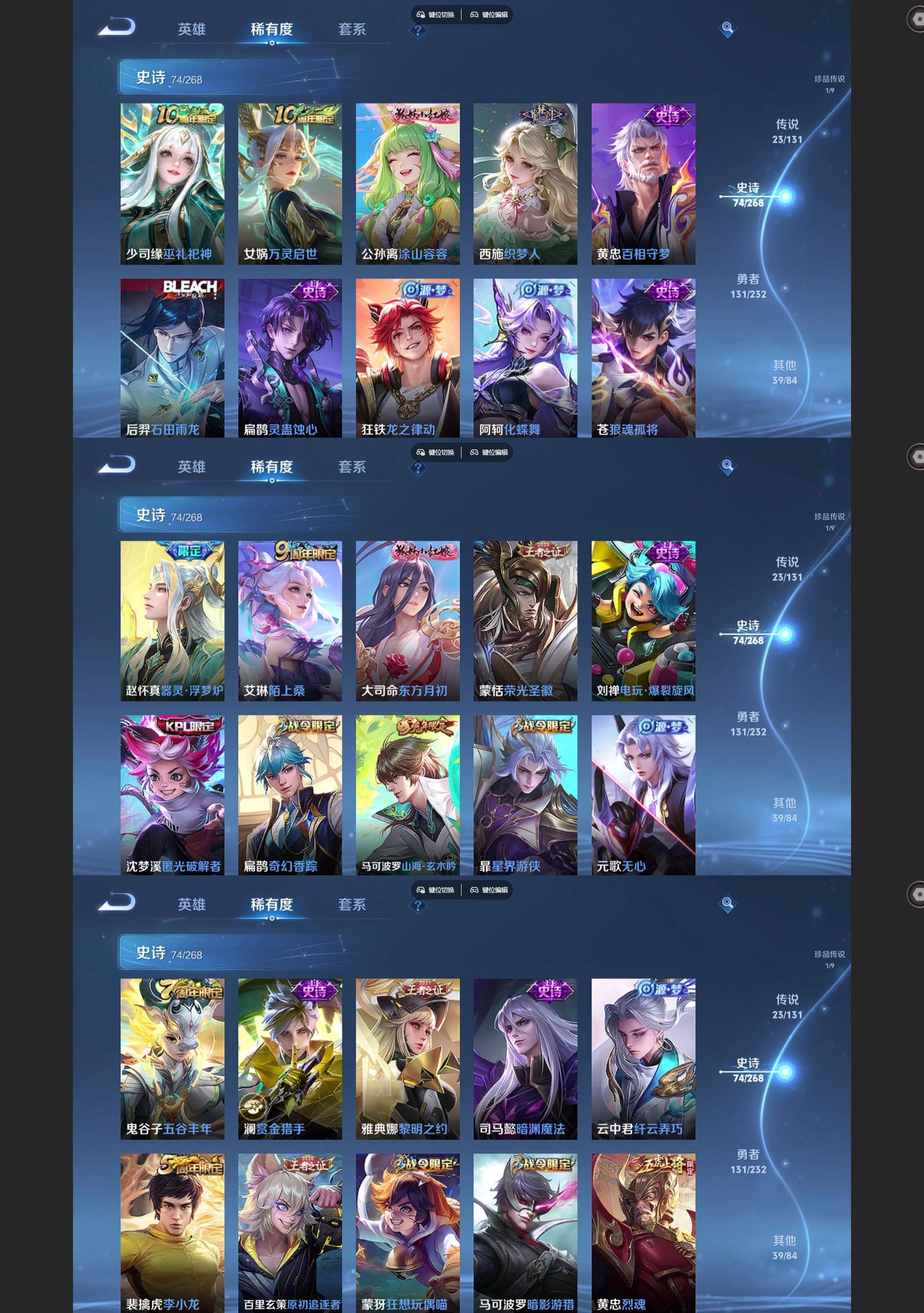 WZQM438282王者荣耀账号详情图5