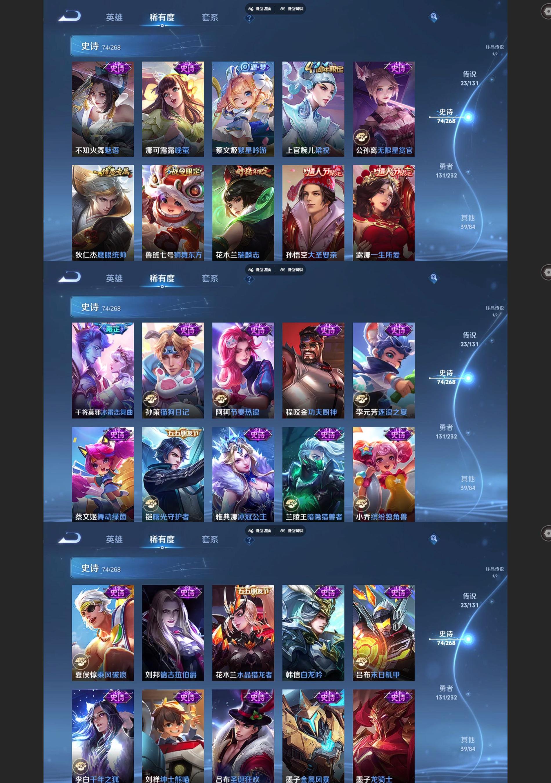 WZQM438282王者荣耀账号详情图6