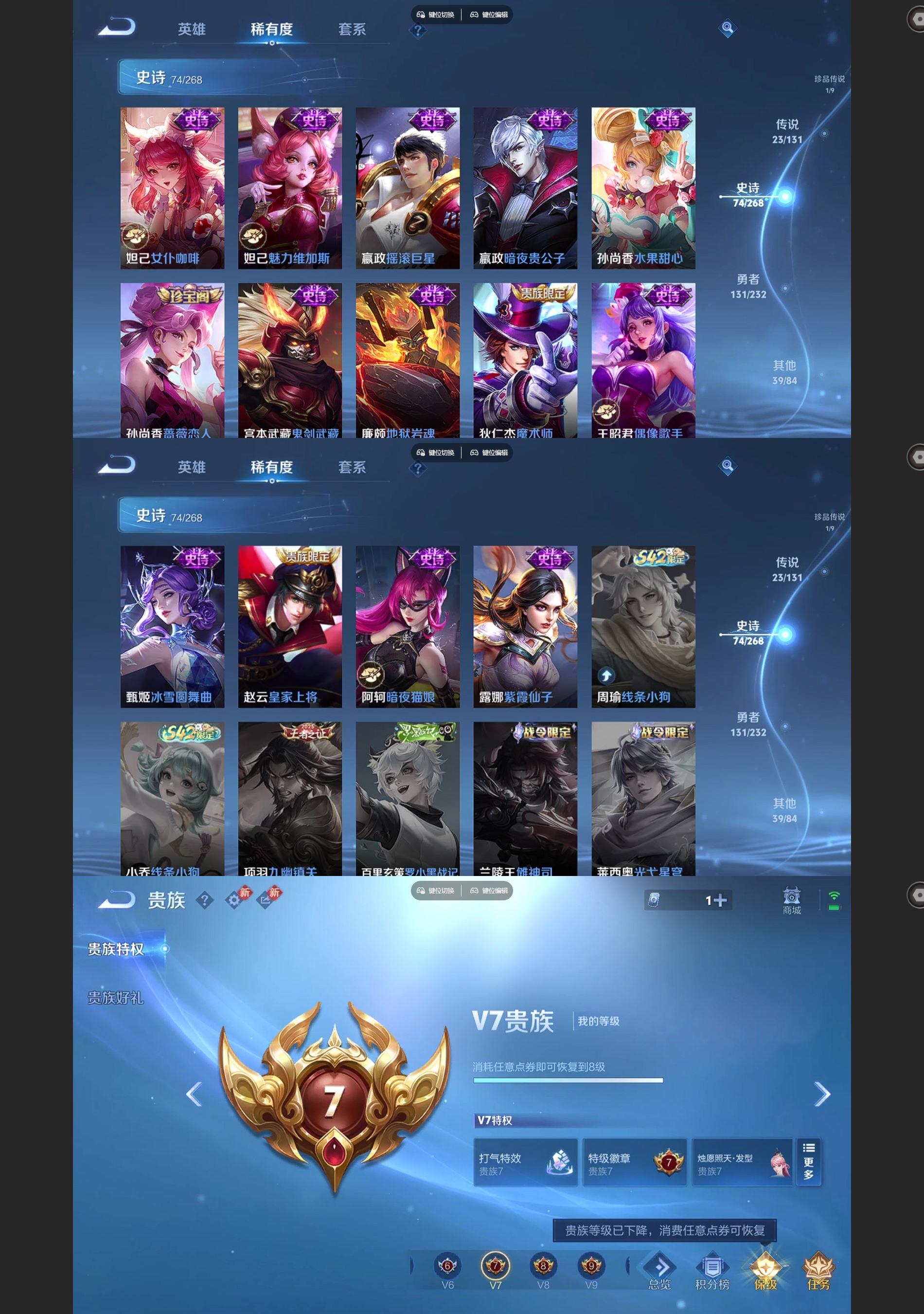 WZQM438282王者荣耀账号详情图7