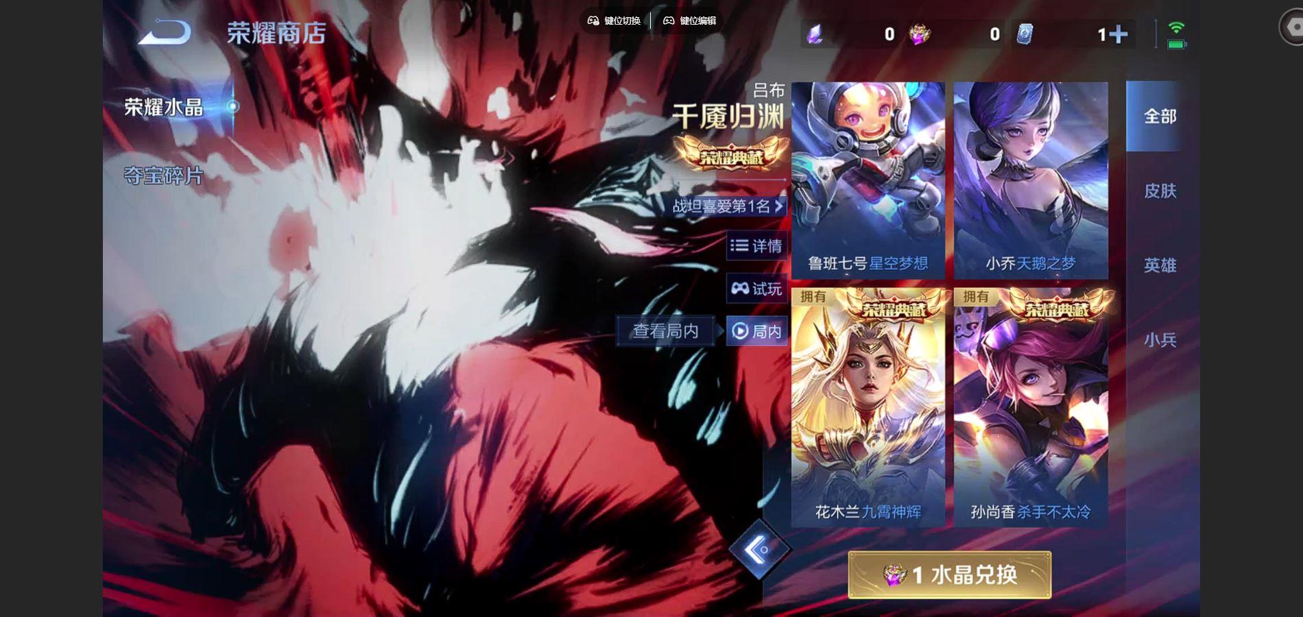 WZQM438282王者荣耀账号详情图9