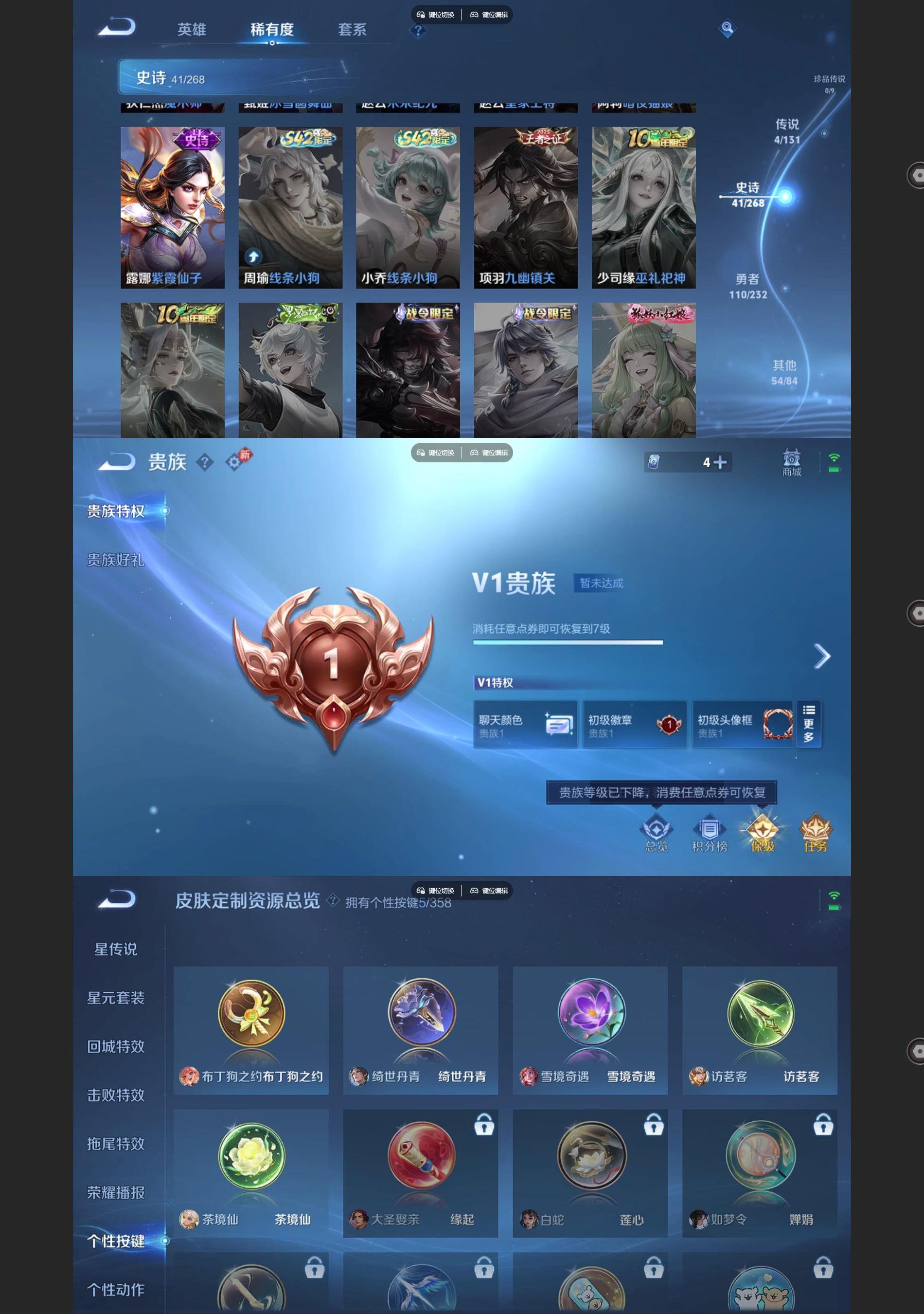 WZQM438285王者荣耀账号详情图5