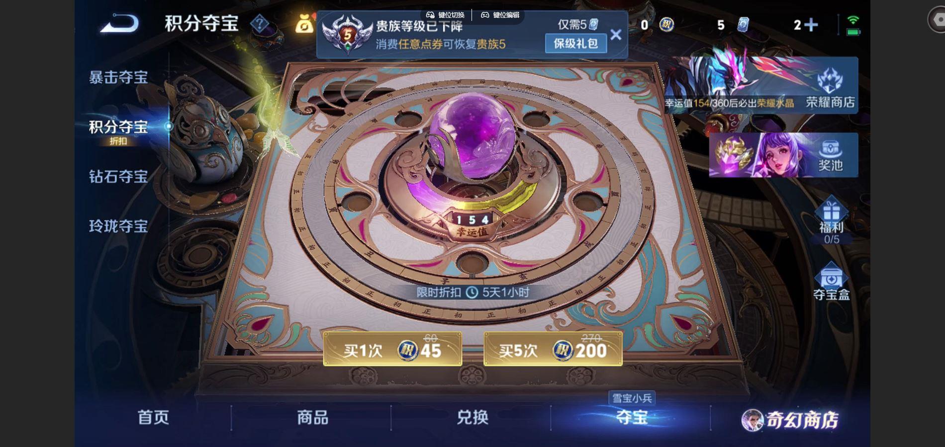 WZCMW438293王者荣耀账号详情图5