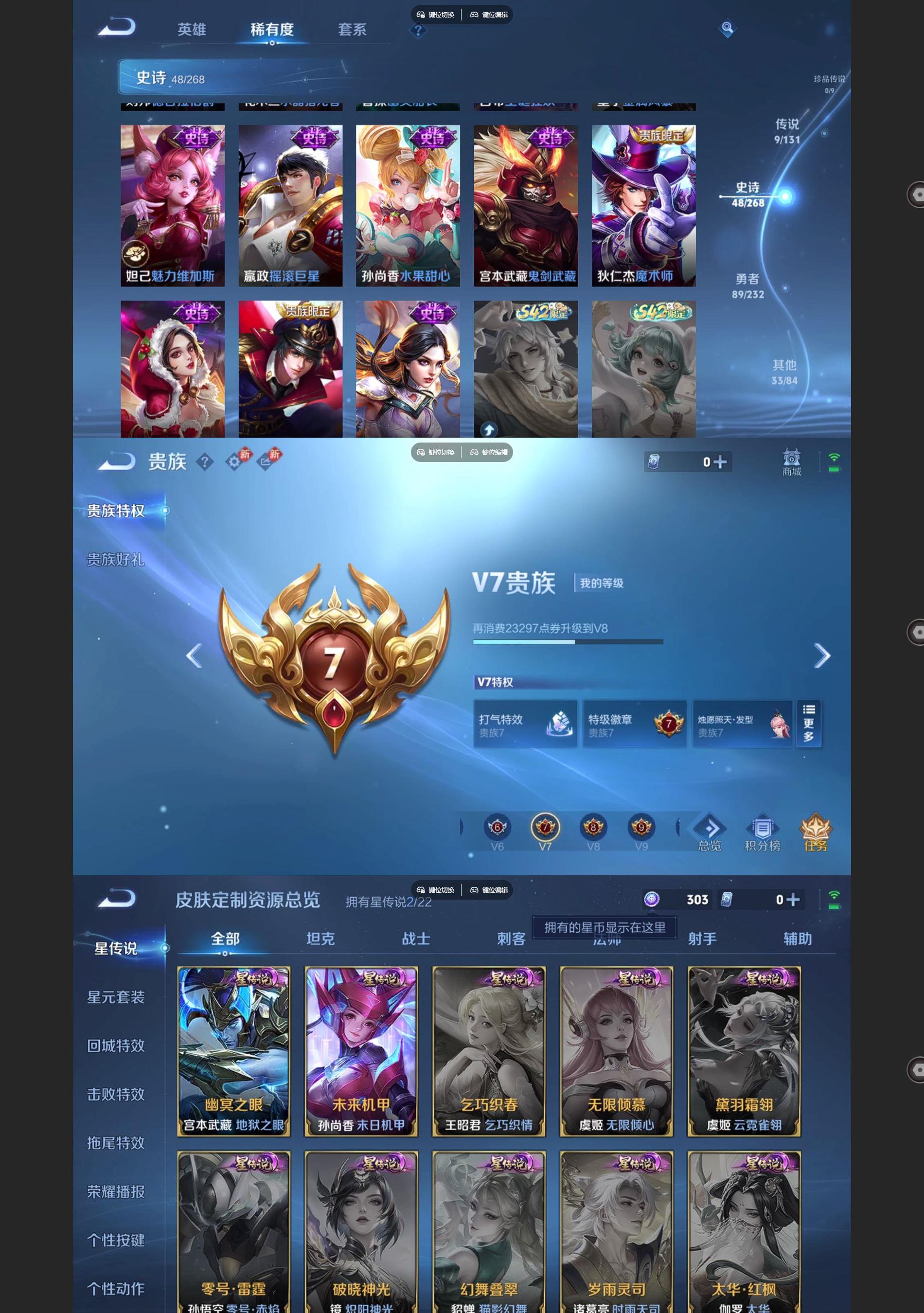 WZQM438294王者荣耀账号详情图5